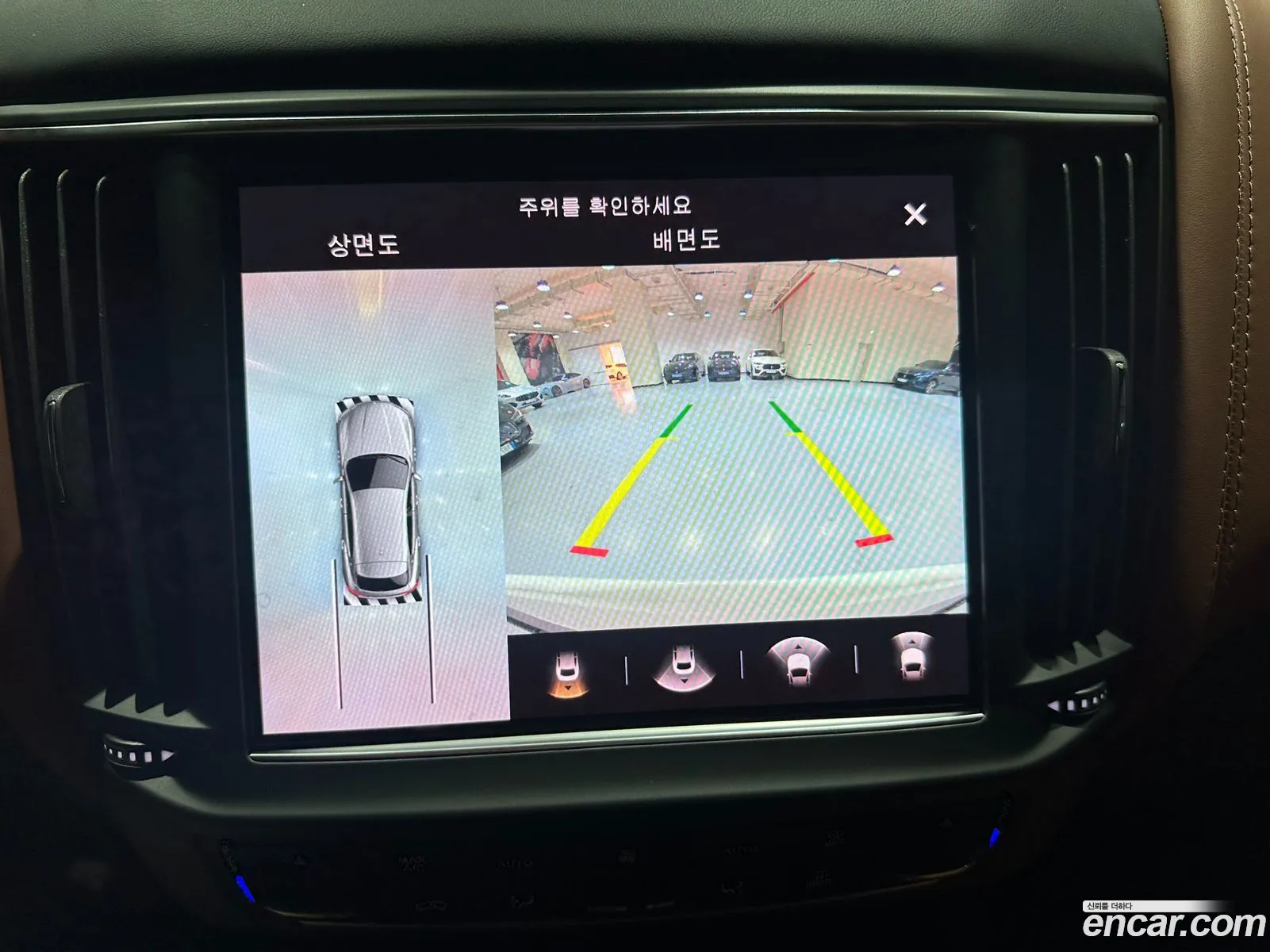 Maserati Levante 2023 — 17