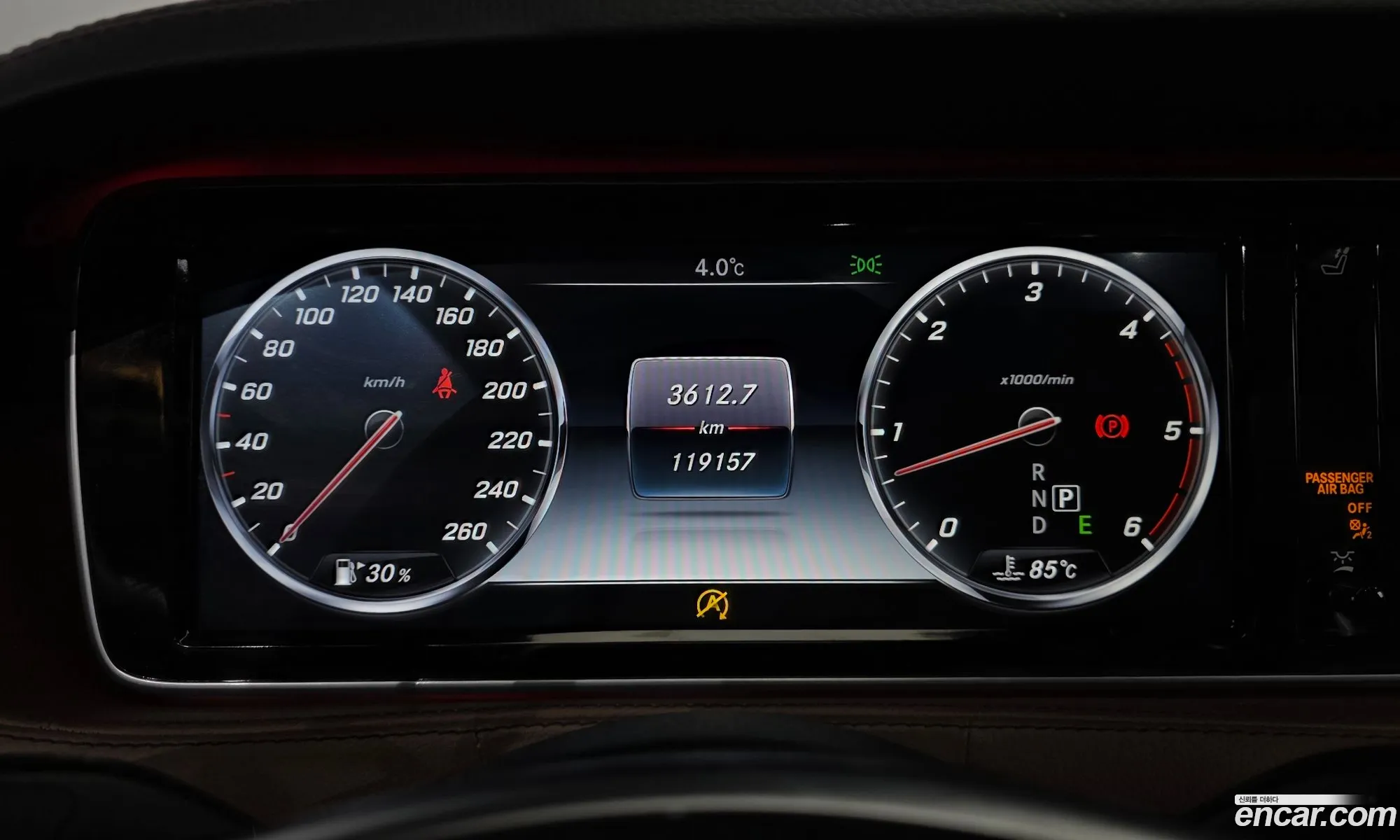 Mercedes-Benz S-Class W222 2017 — 10