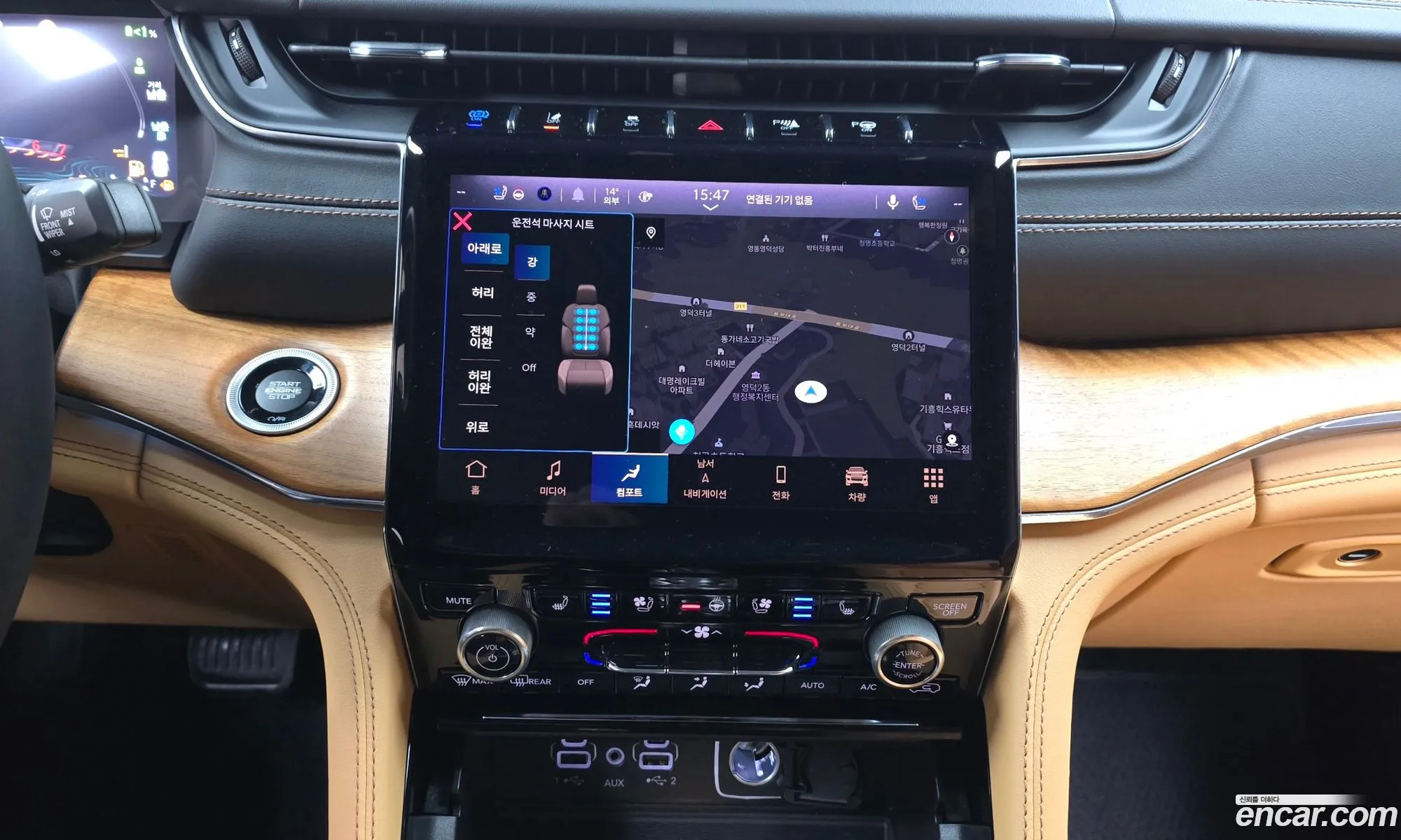 Jeep Grand Cherokee 2023 — 19