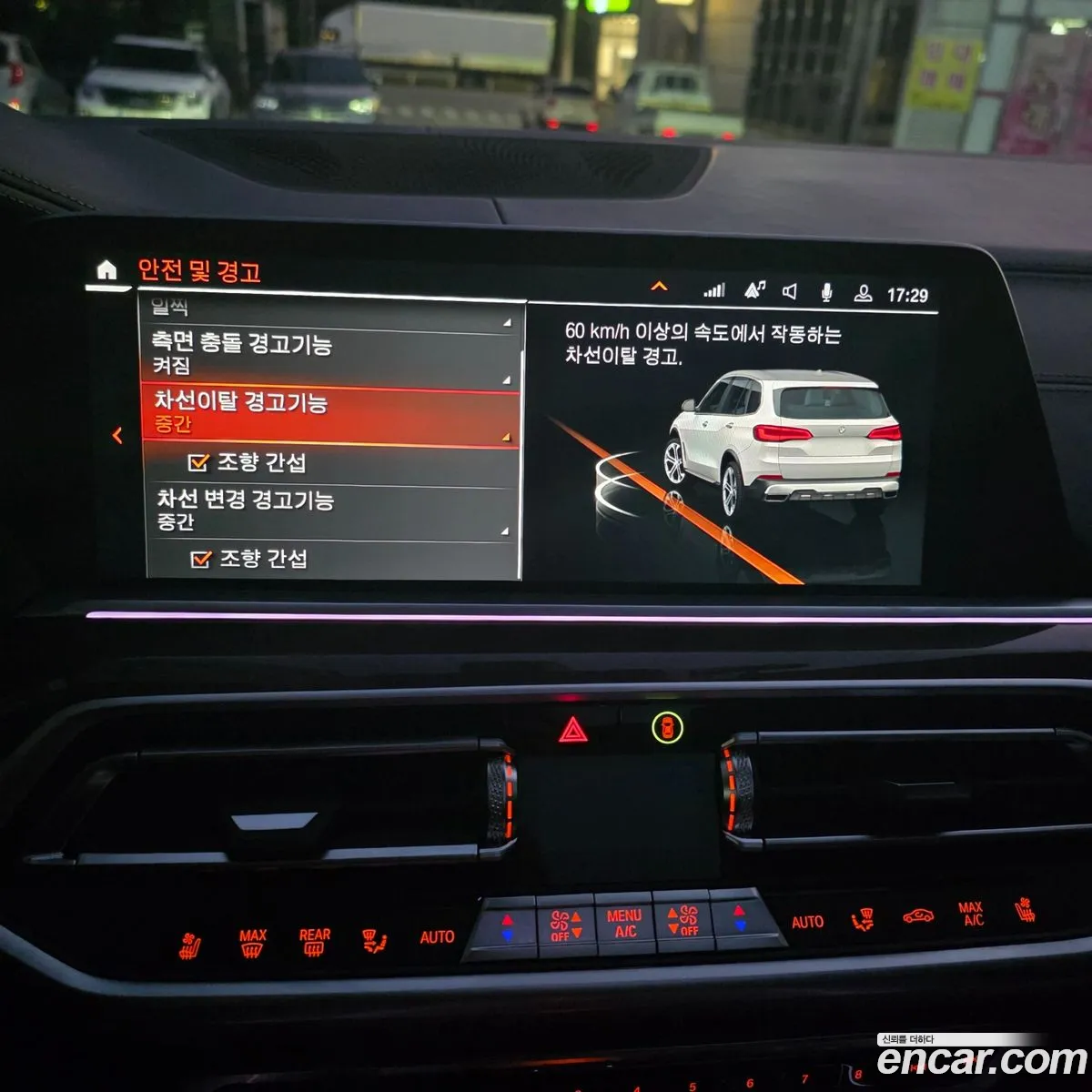 BMW X5 2022 — 18