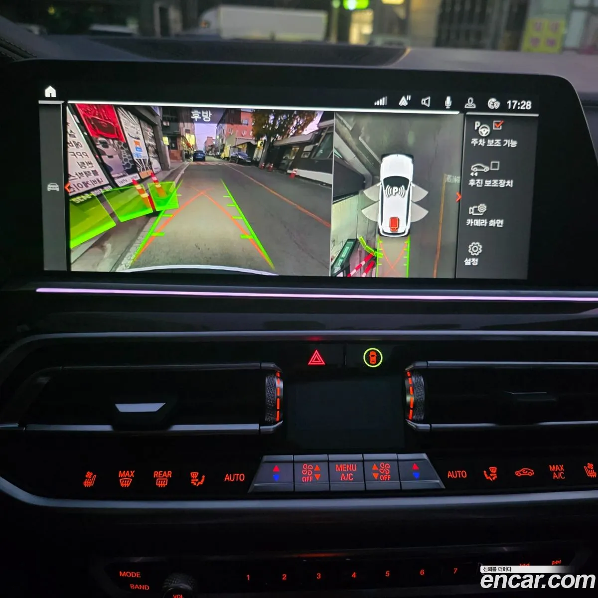 BMW X5 2022 — 8