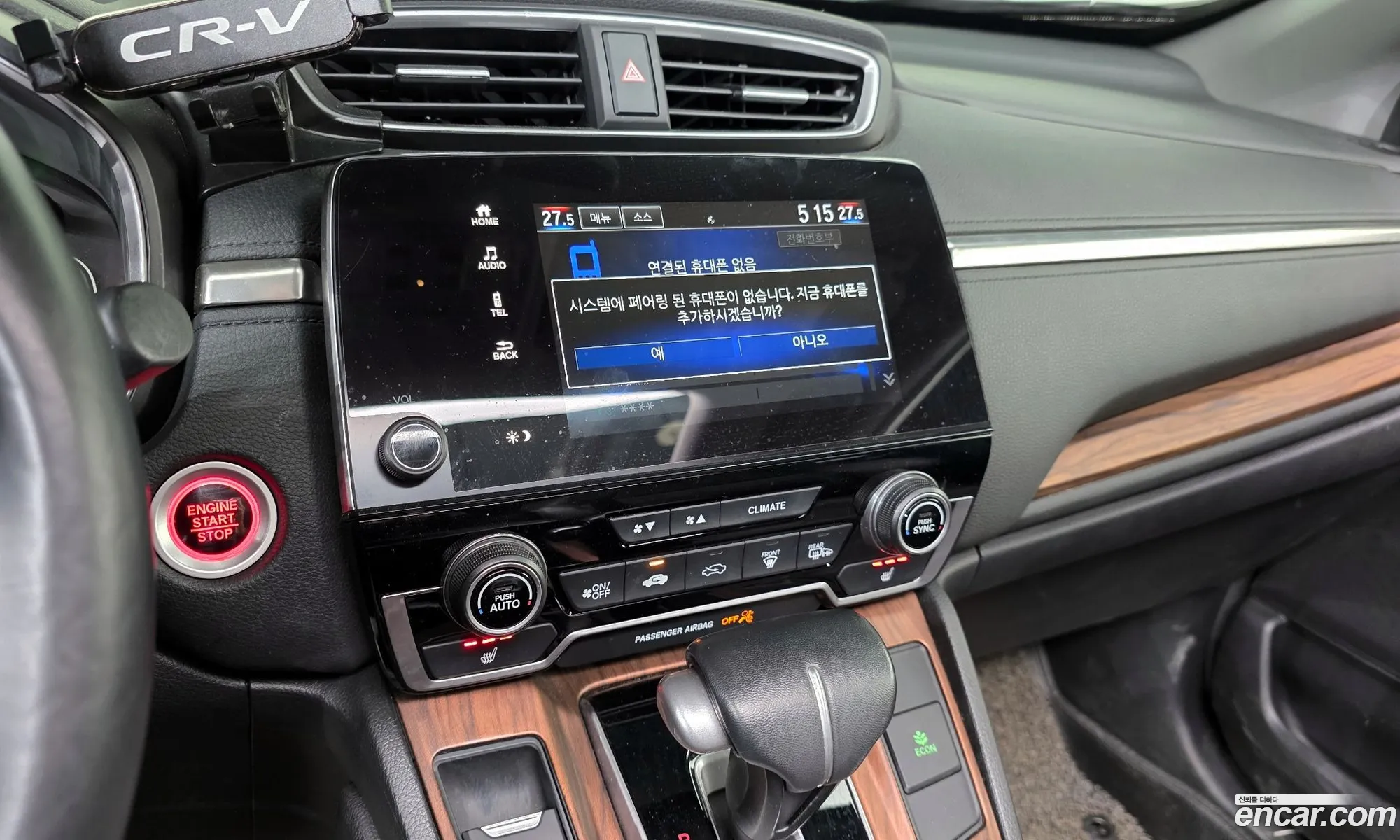 Honda CR-V 2017 5J6RW2890HL522058 — 15