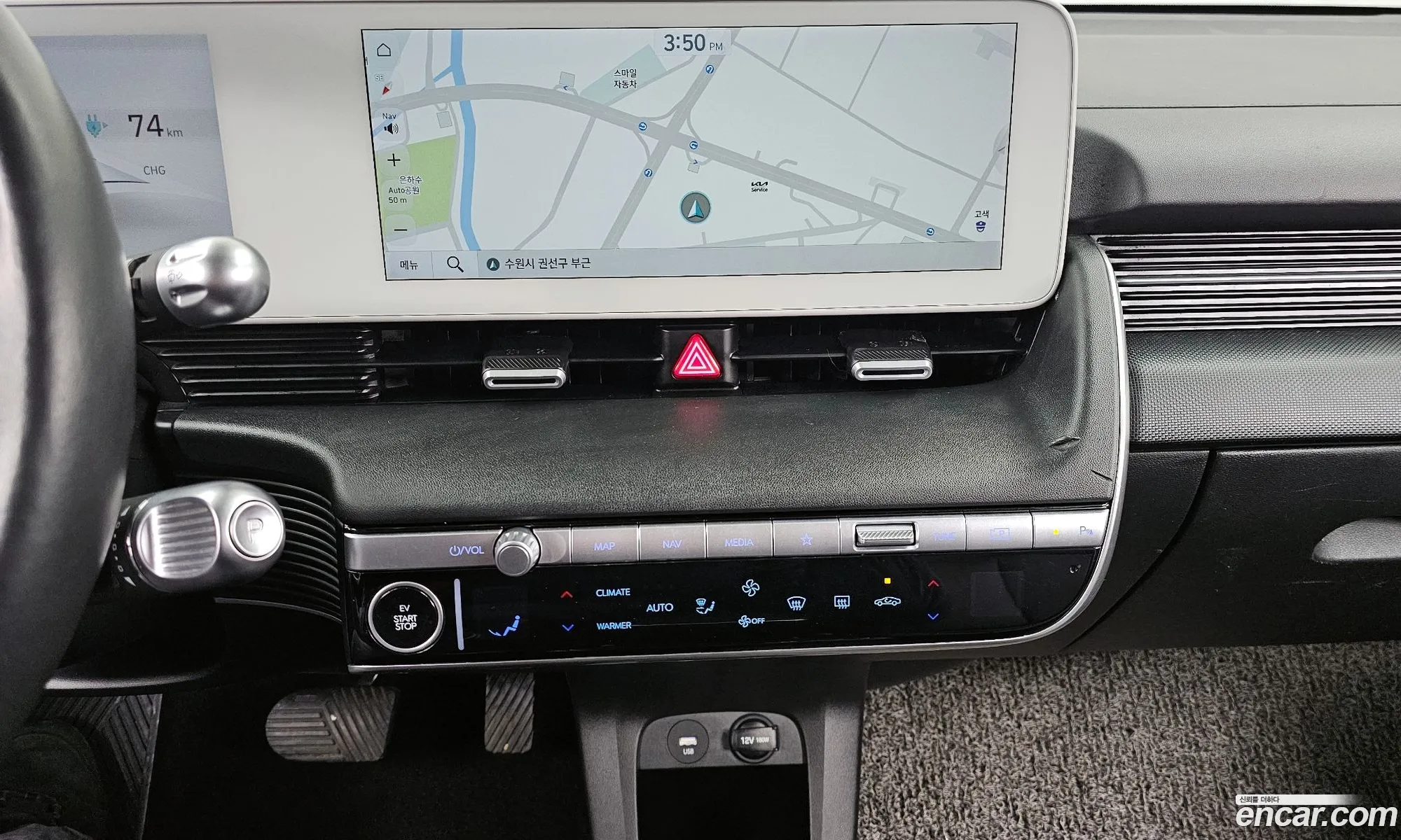 Hyundai Ioniq 5 2021 — 15