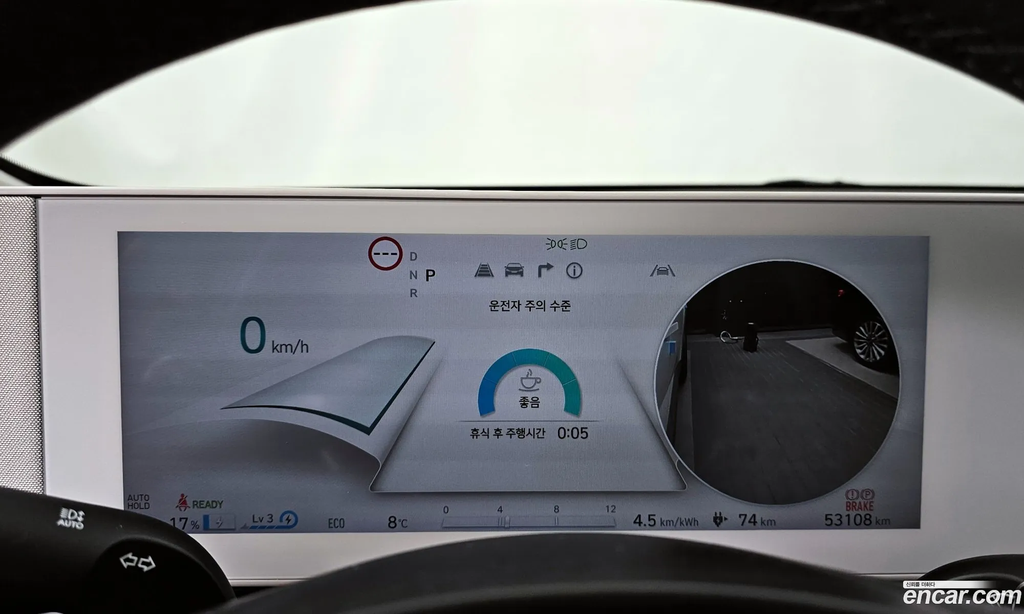 Hyundai Ioniq 5 2021 — 10