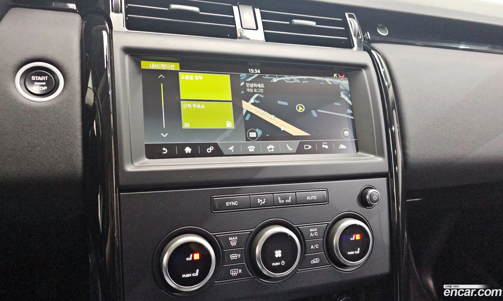 Land Rover Discovery 5 2018 SALRA2BN3JA058293 — 17