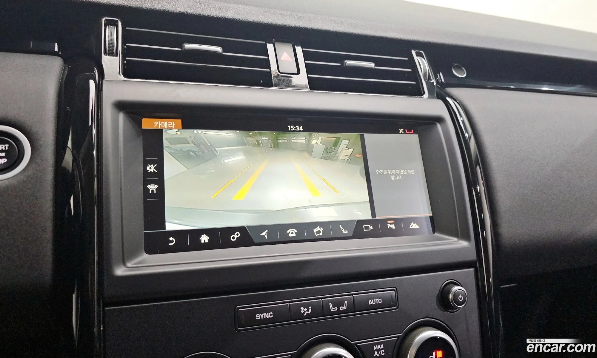 Land Rover Discovery 5 2018 SALRA2BN3JA058293 — 6
