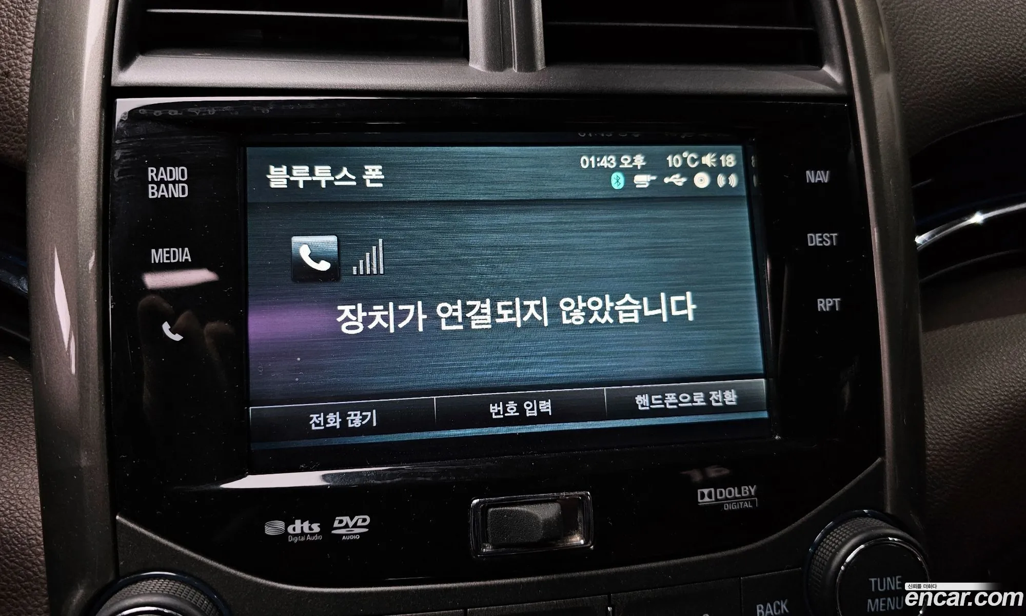 Chevrolet (GM Daewoo) Malibu 2012 — 16