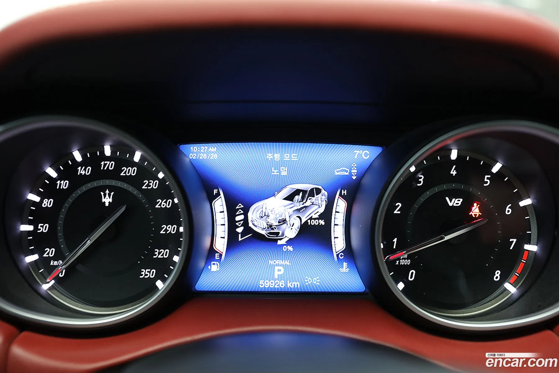 Maserati Levante 2020 — 7