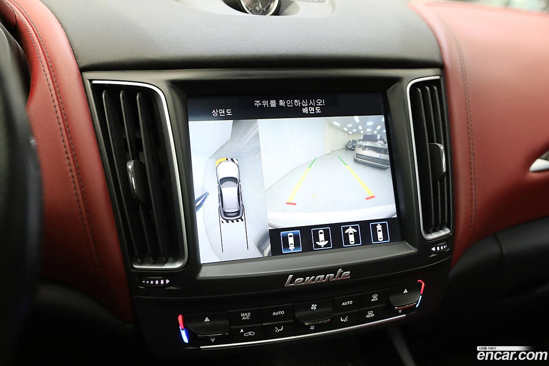Maserati Levante 2020 — 11