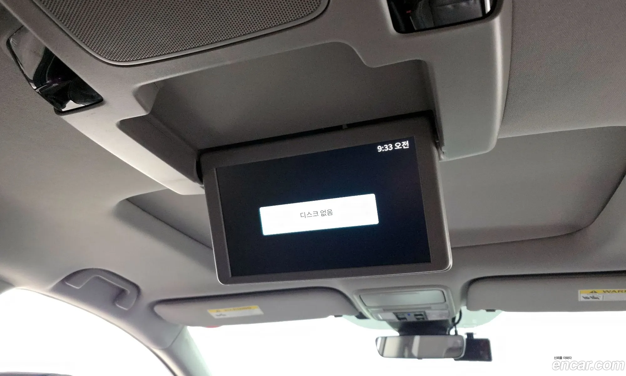 Honda Odyssey 2021 5KBRL6890MB600022 — 11