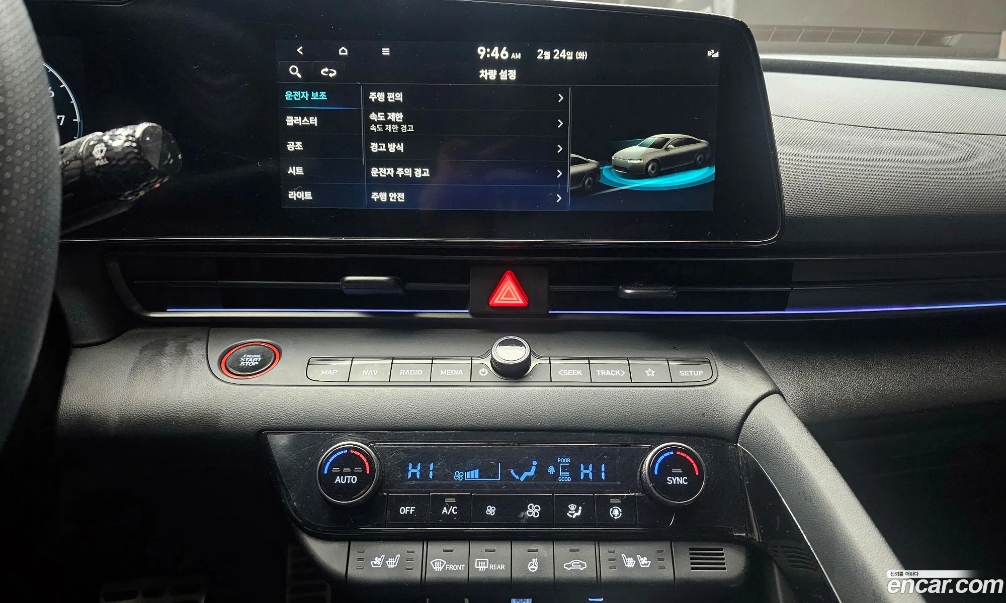 Hyundai Elantra 2024 — 13
