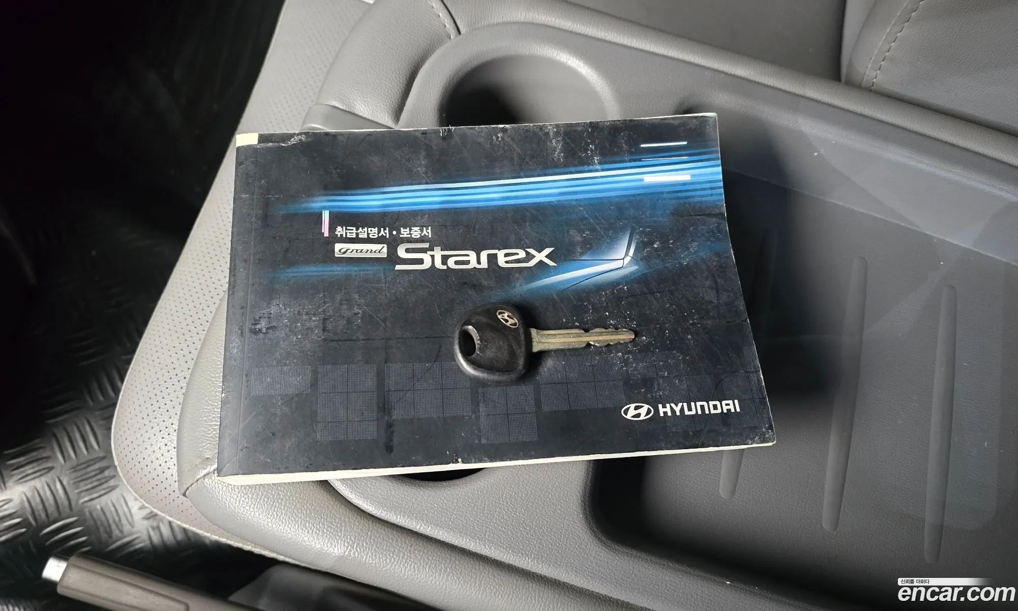 Hyundai Grand Starex 2013 — 5