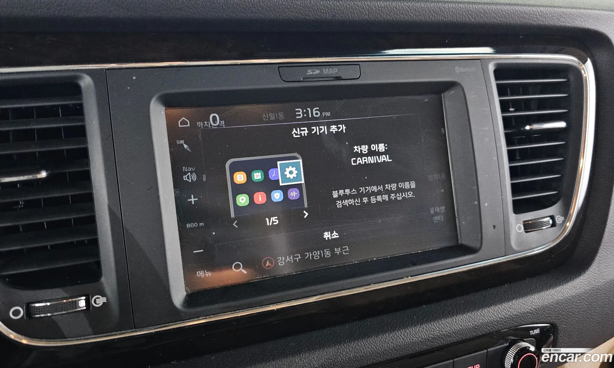 Kia Carnival 2018 — 2