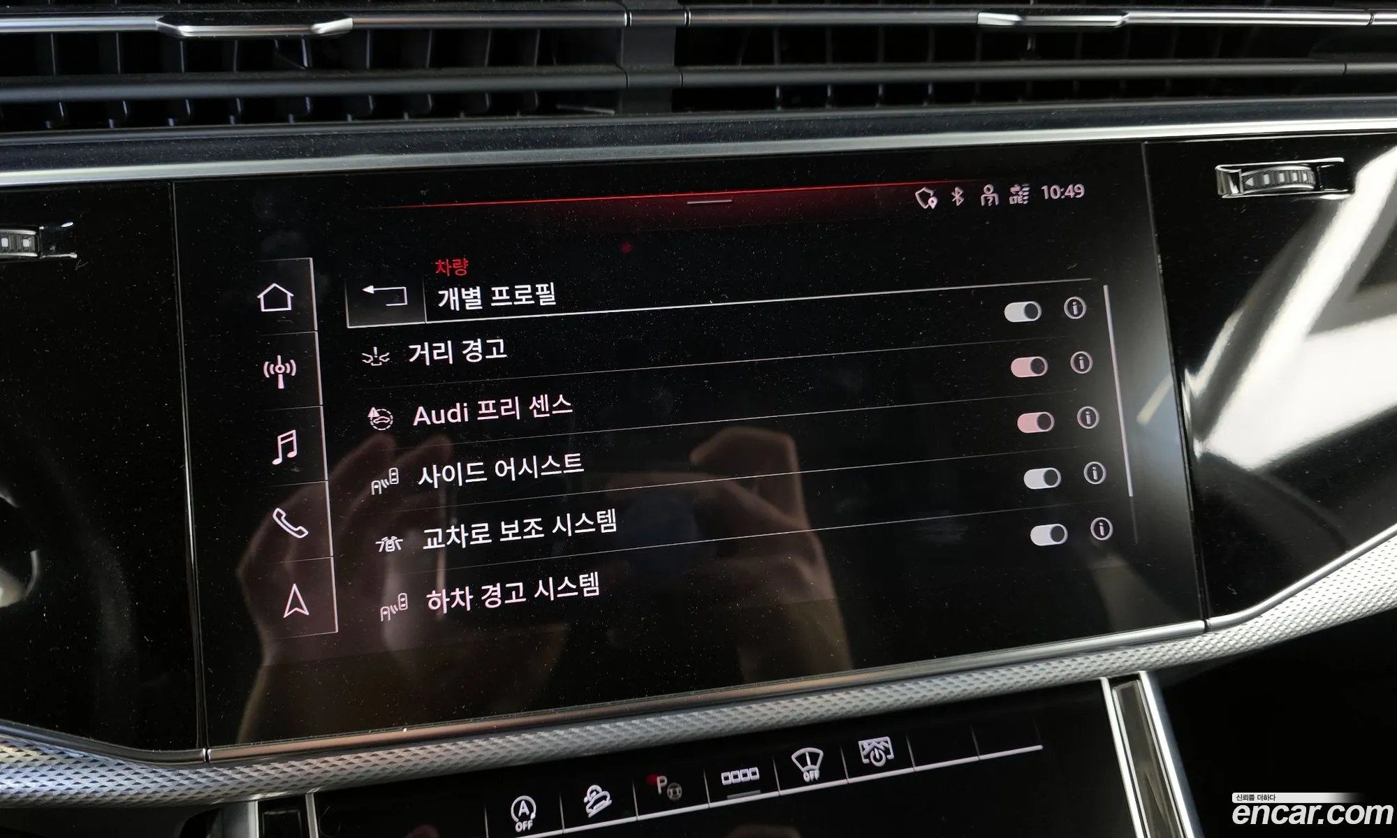 Audi Q8 2021 WAUZZZF10MD002084 — 18