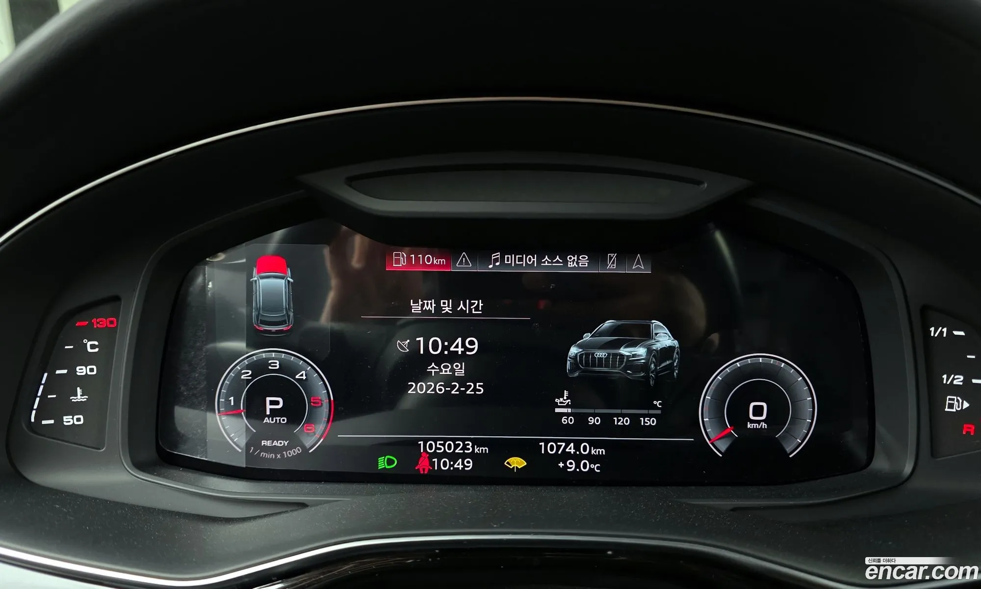 Audi Q8 2021 WAUZZZF10MD002084 — 14