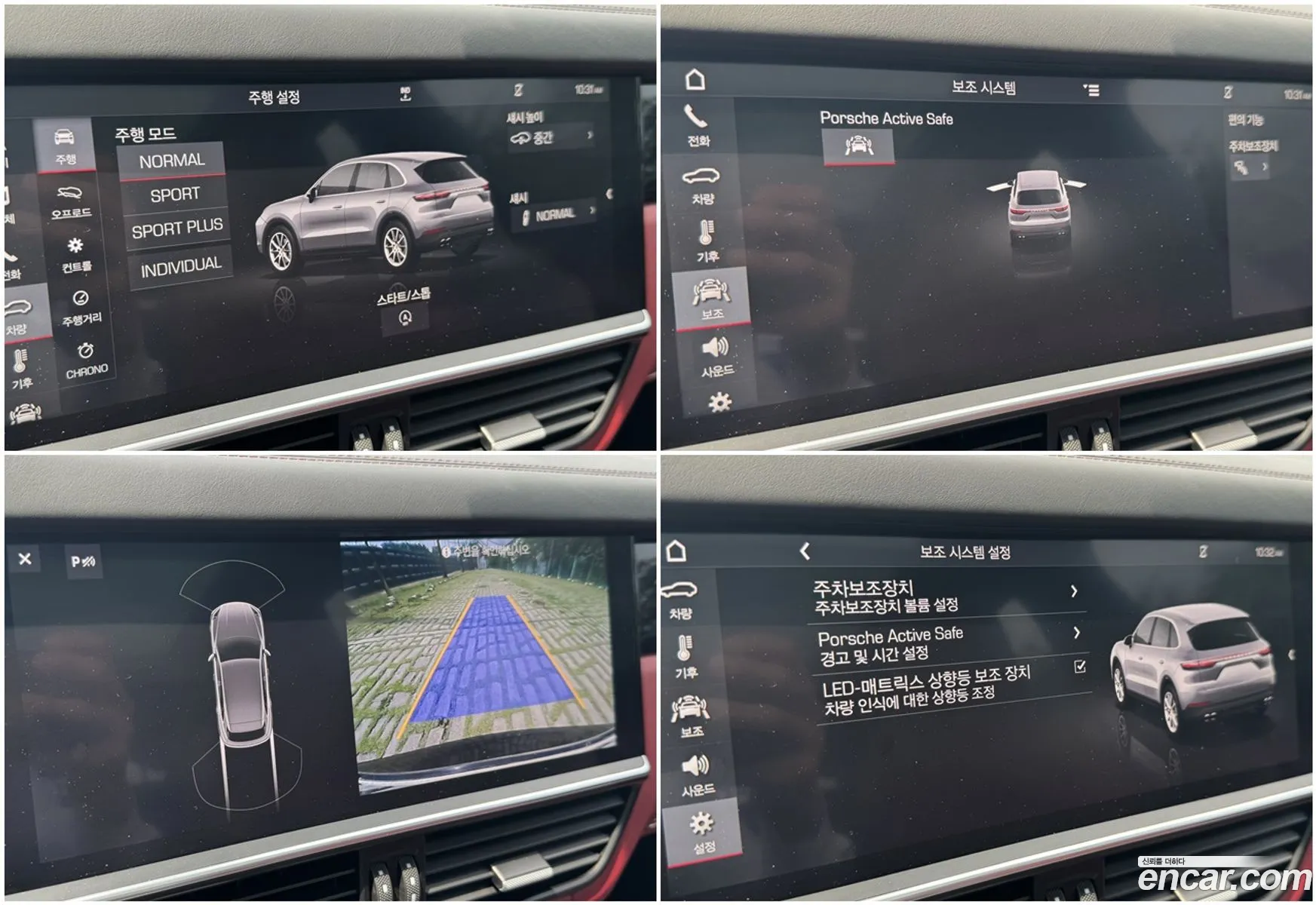 Porsche Cayenne 2019 — 15