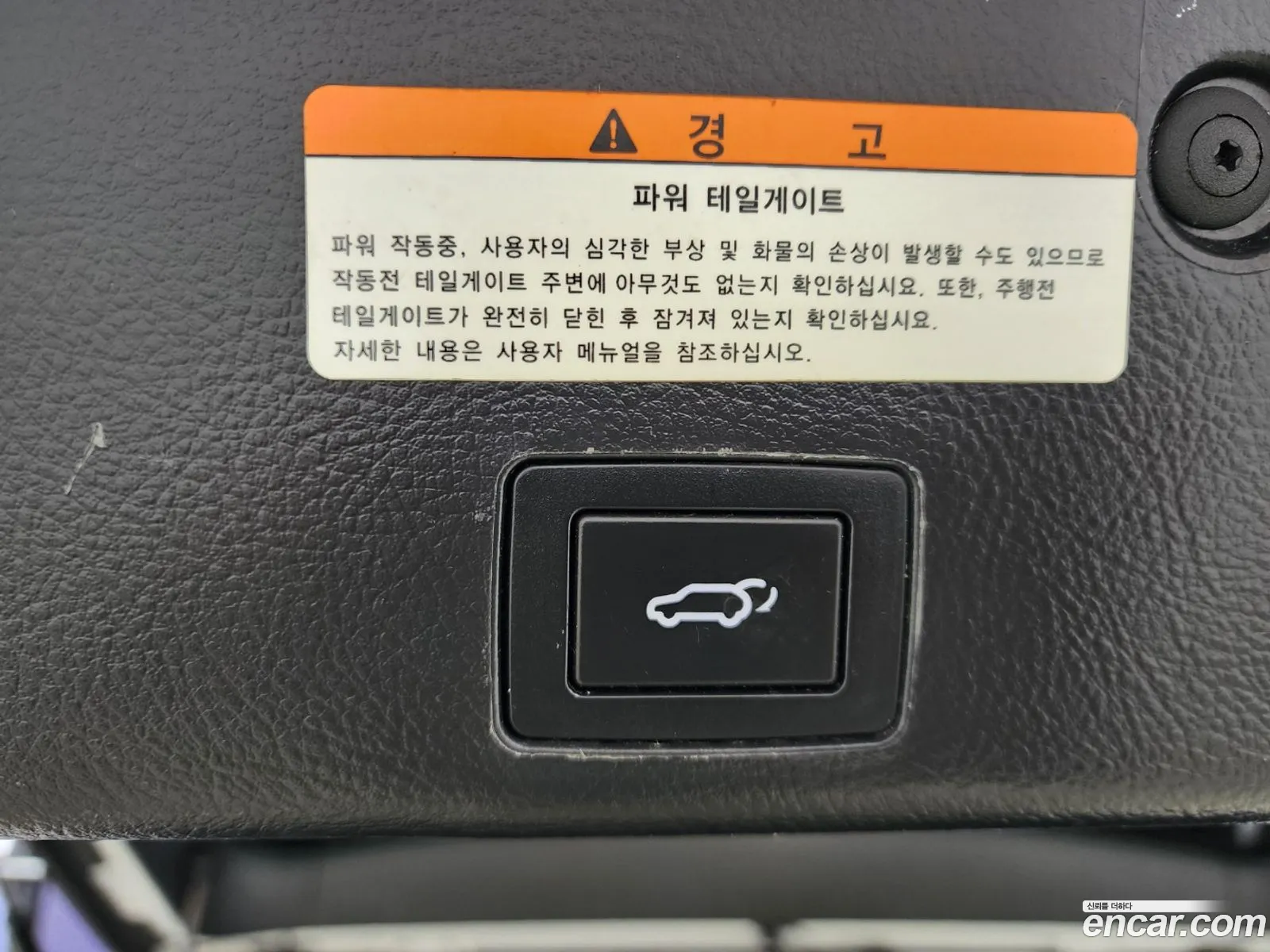 Hyundai Veracruz 2014 — 9