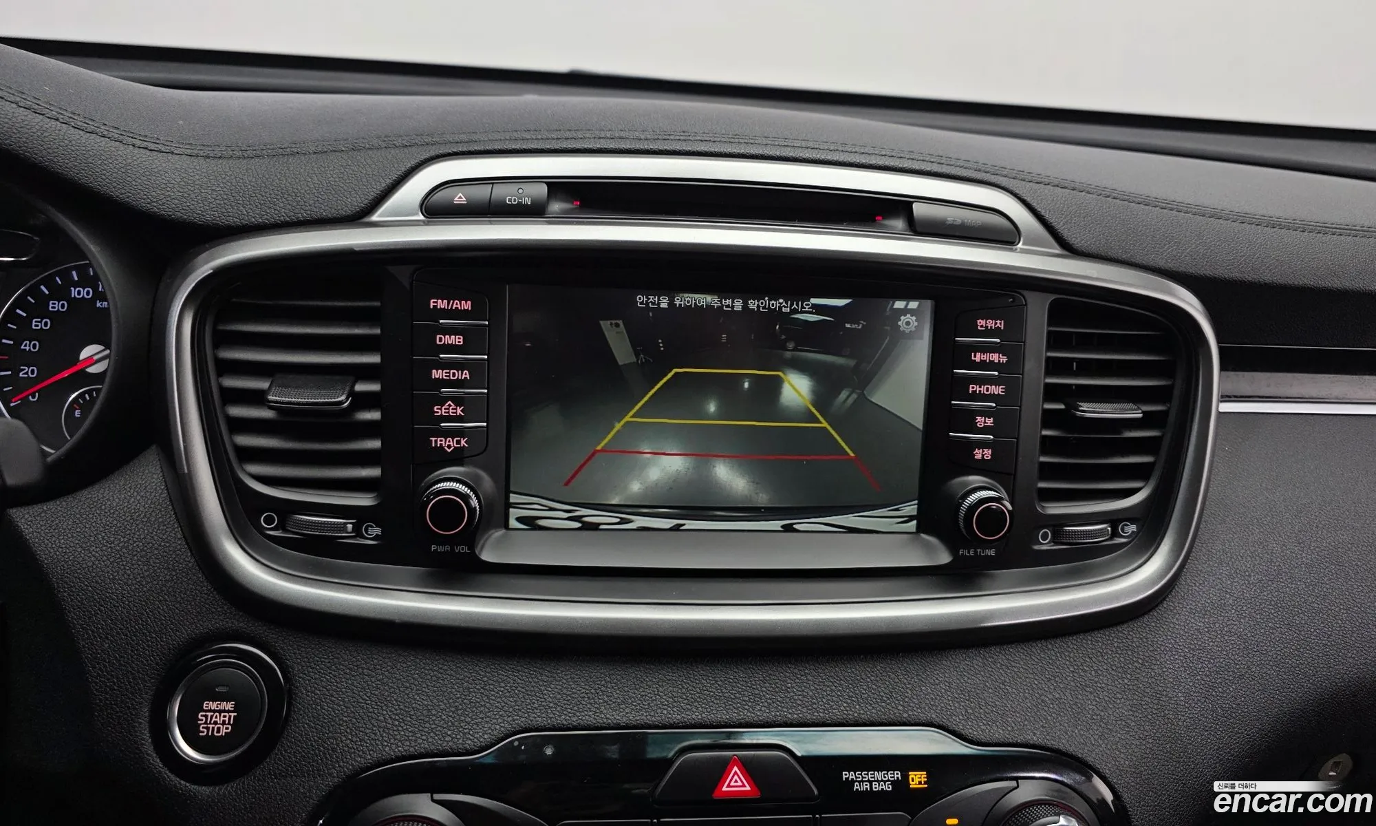 Kia Sorento 2016 — 8