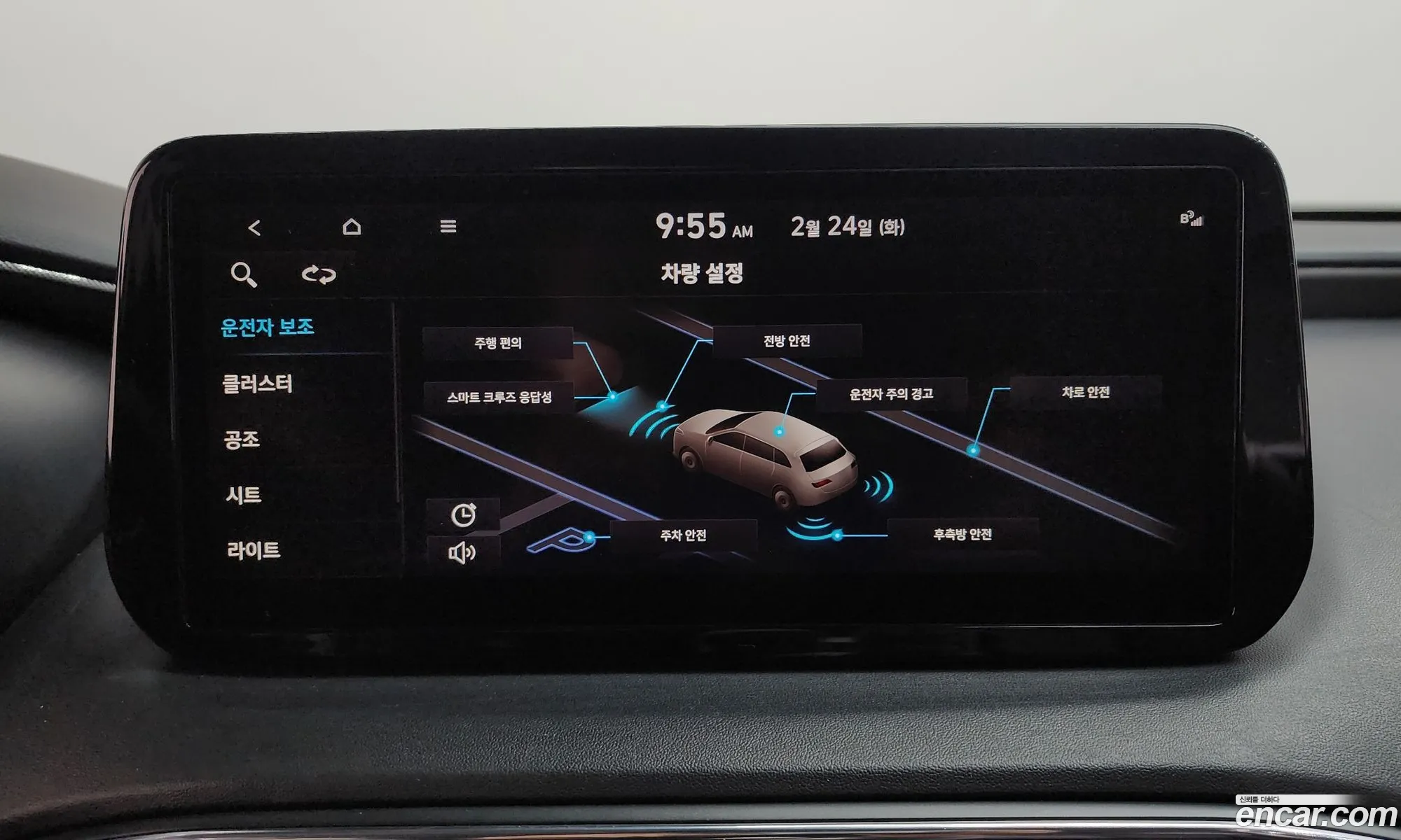 Hyundai Santa Fe 2022 KMHS381HGPU463154 — 8