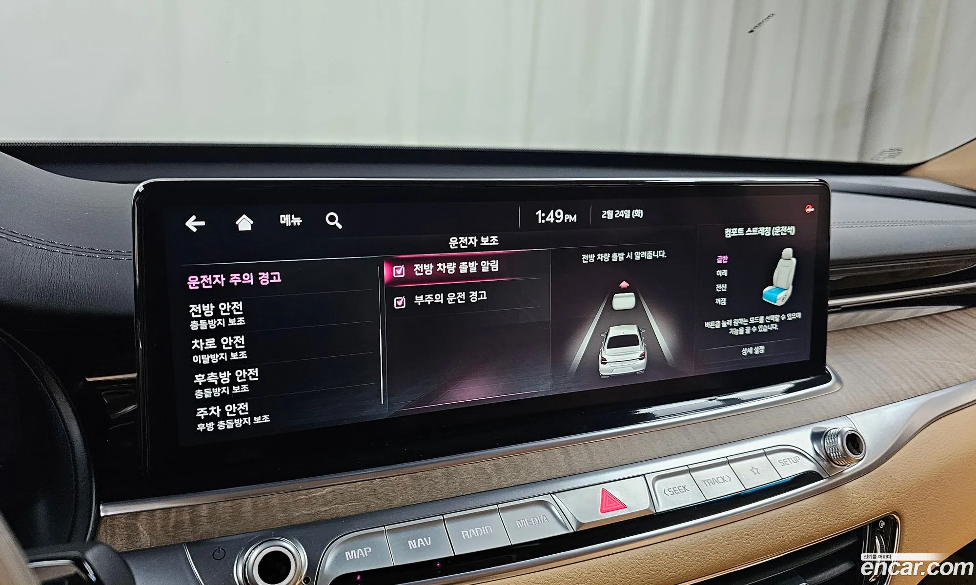 Kia K9 2023 — 16