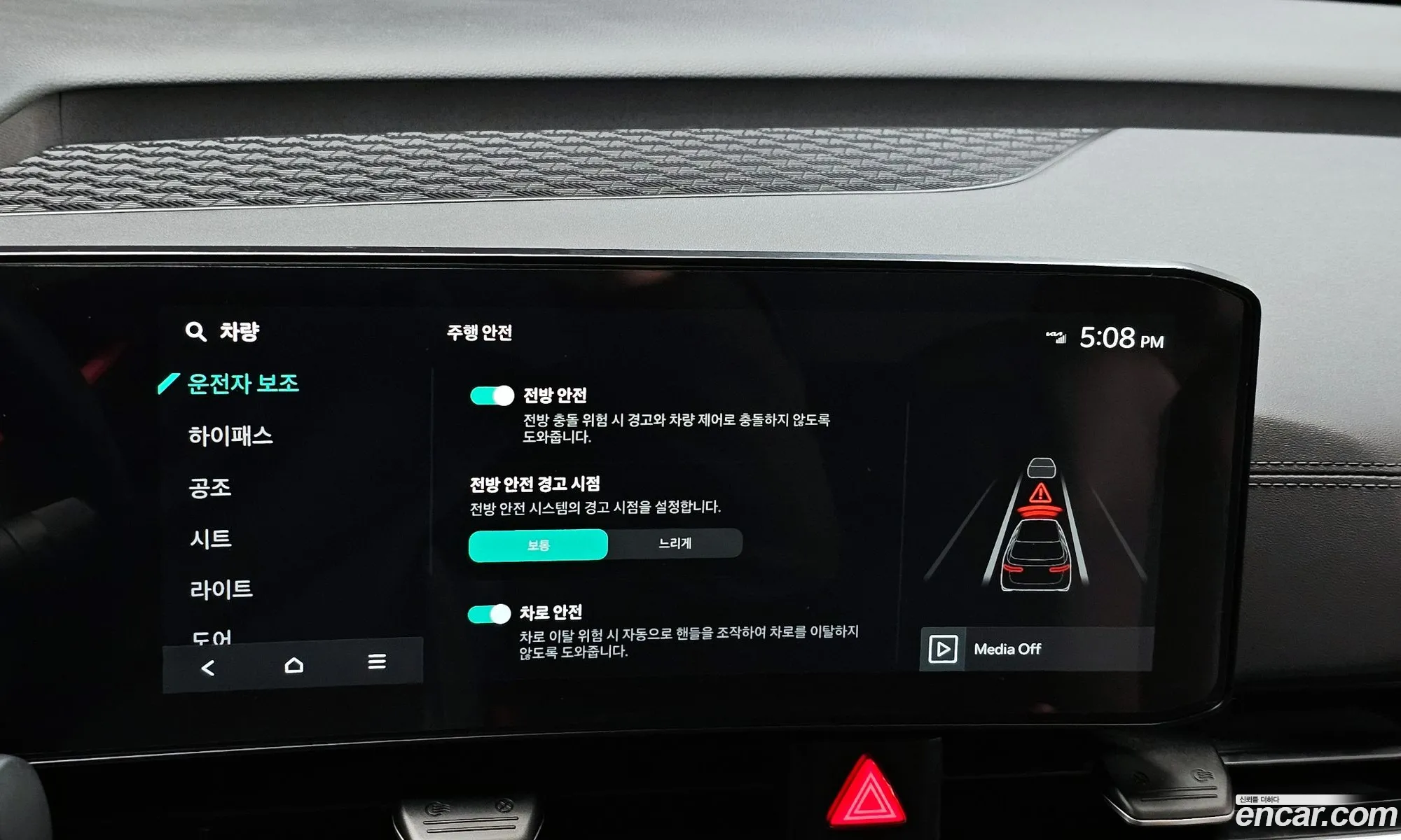 Kia Carnival 2024 — 17