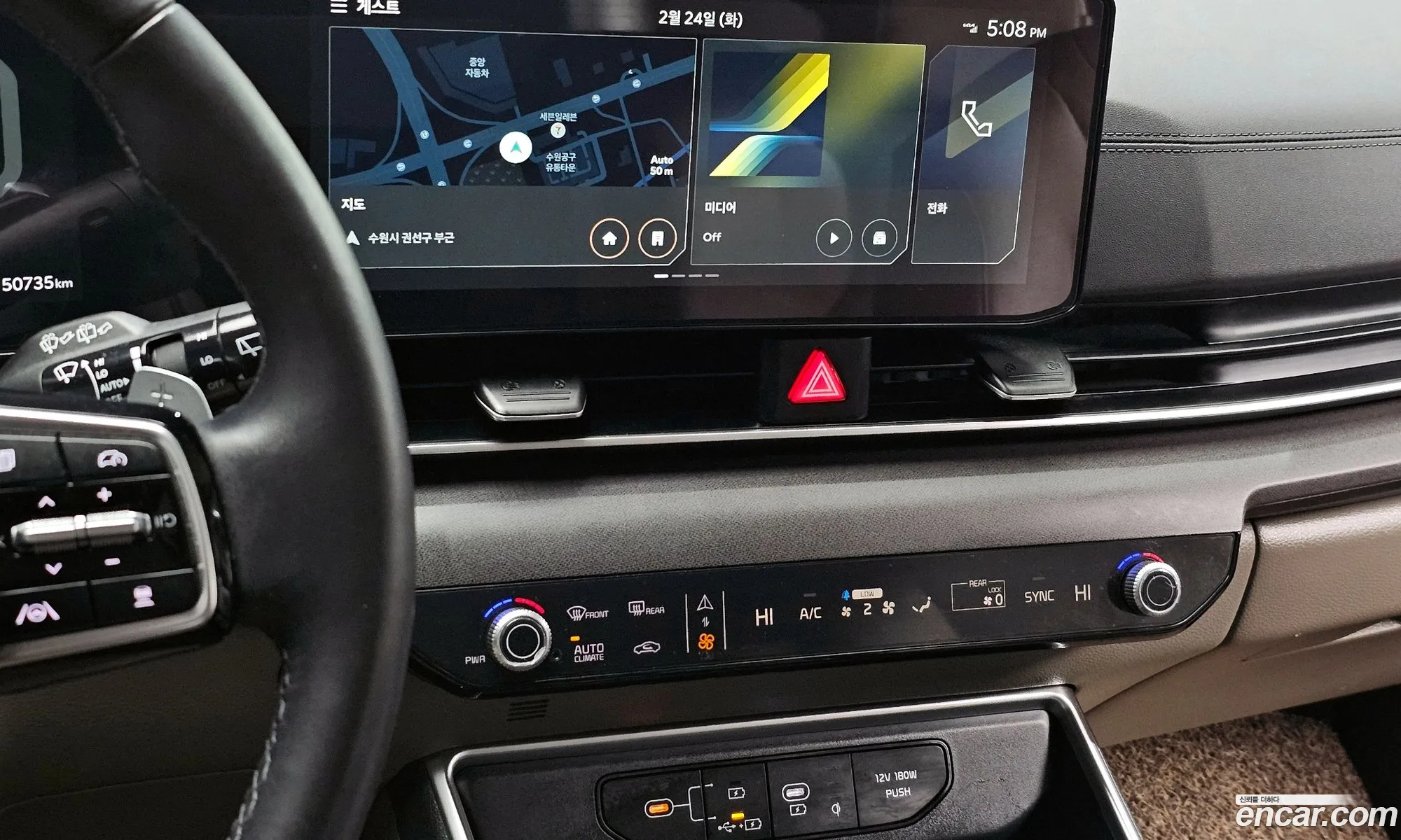 Kia Carnival 2024 — 4
