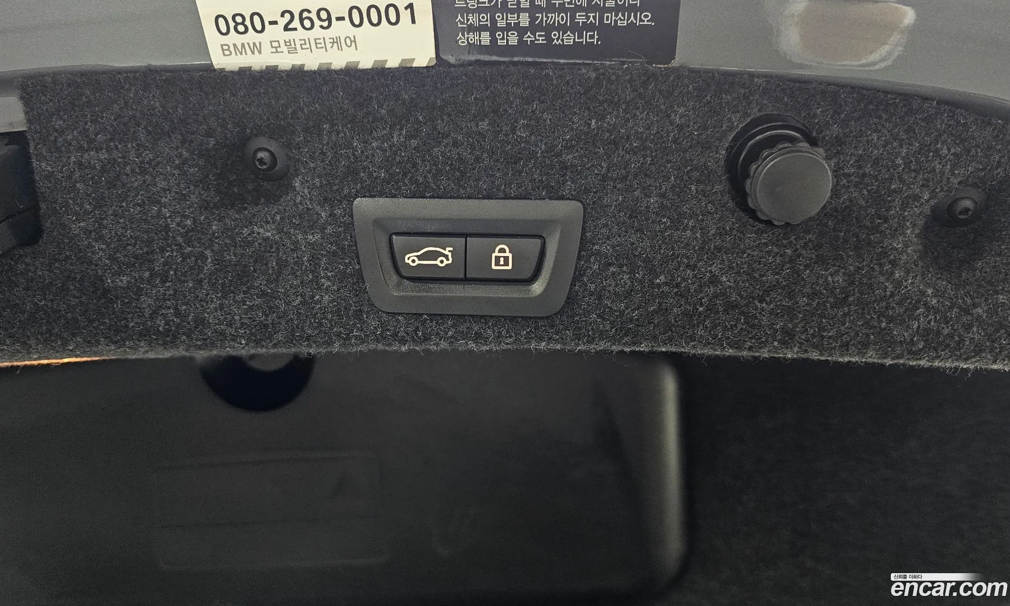 BMW 5 Series 2016 WBA5E5105GG205024 — 17