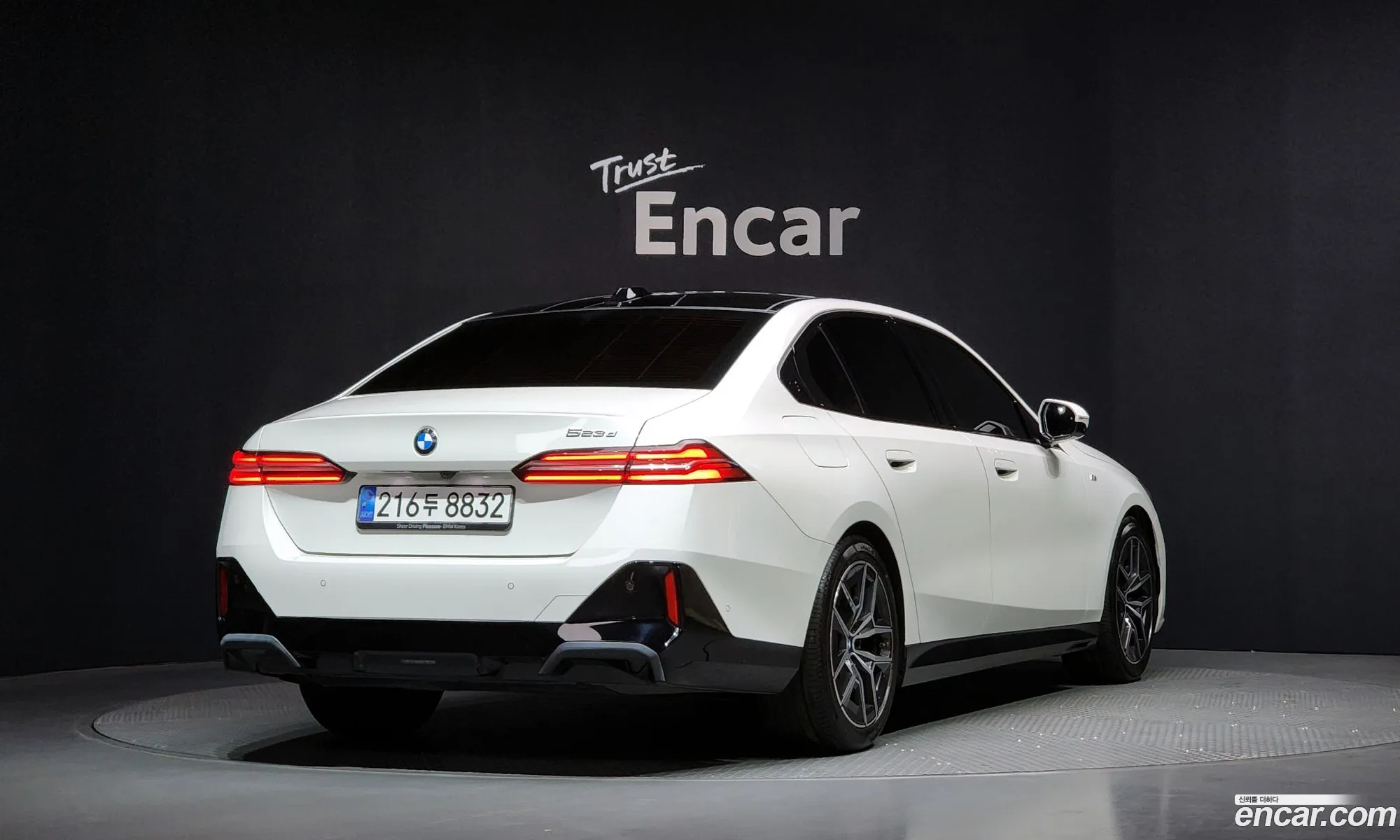 BMW 5 Series 2025 — 7
