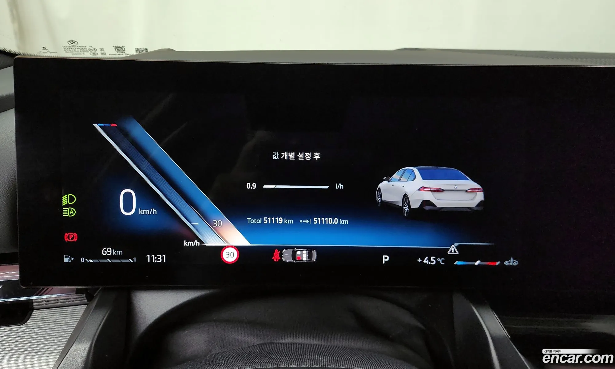 BMW 5 Series 2025 — 15