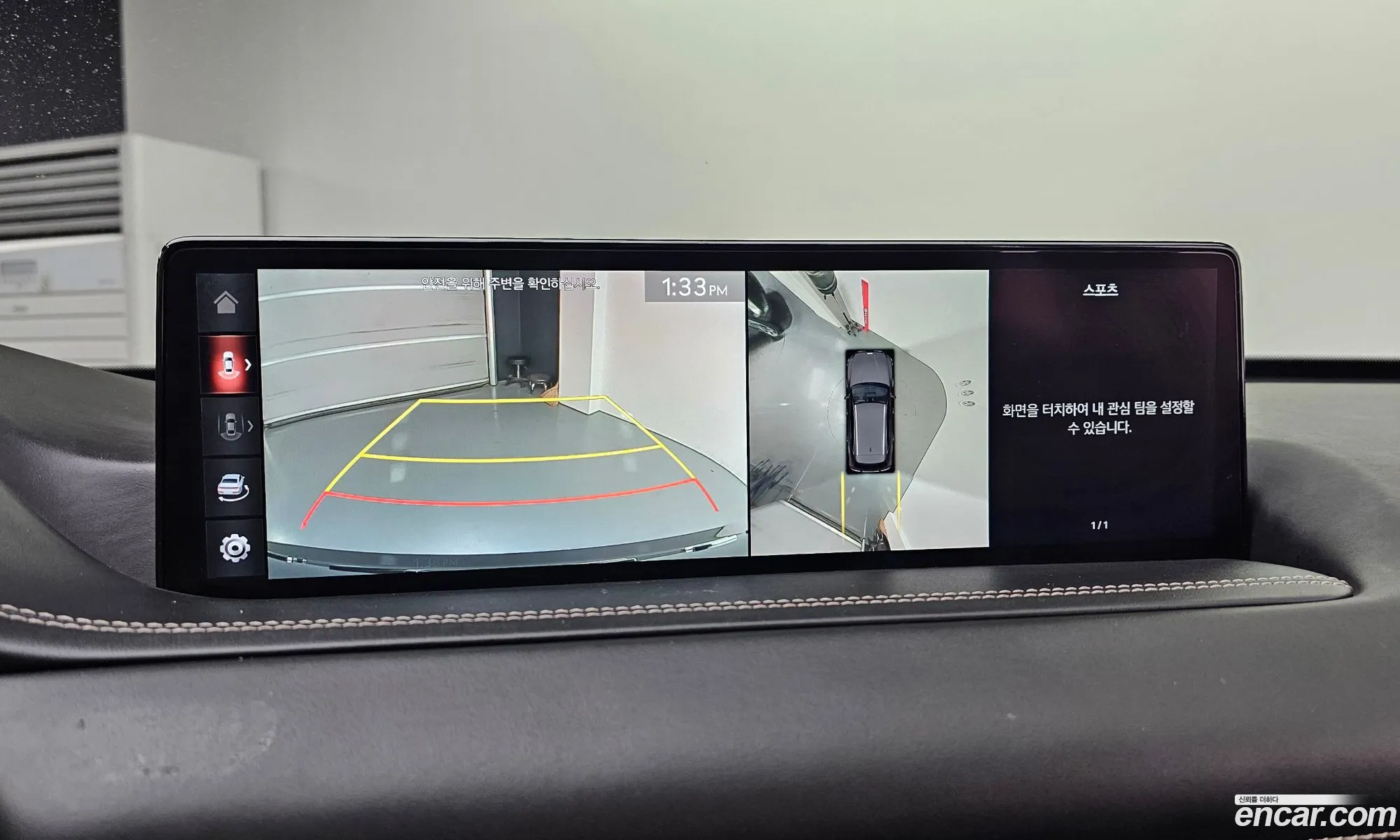 Genesis GV80 2021 — 10