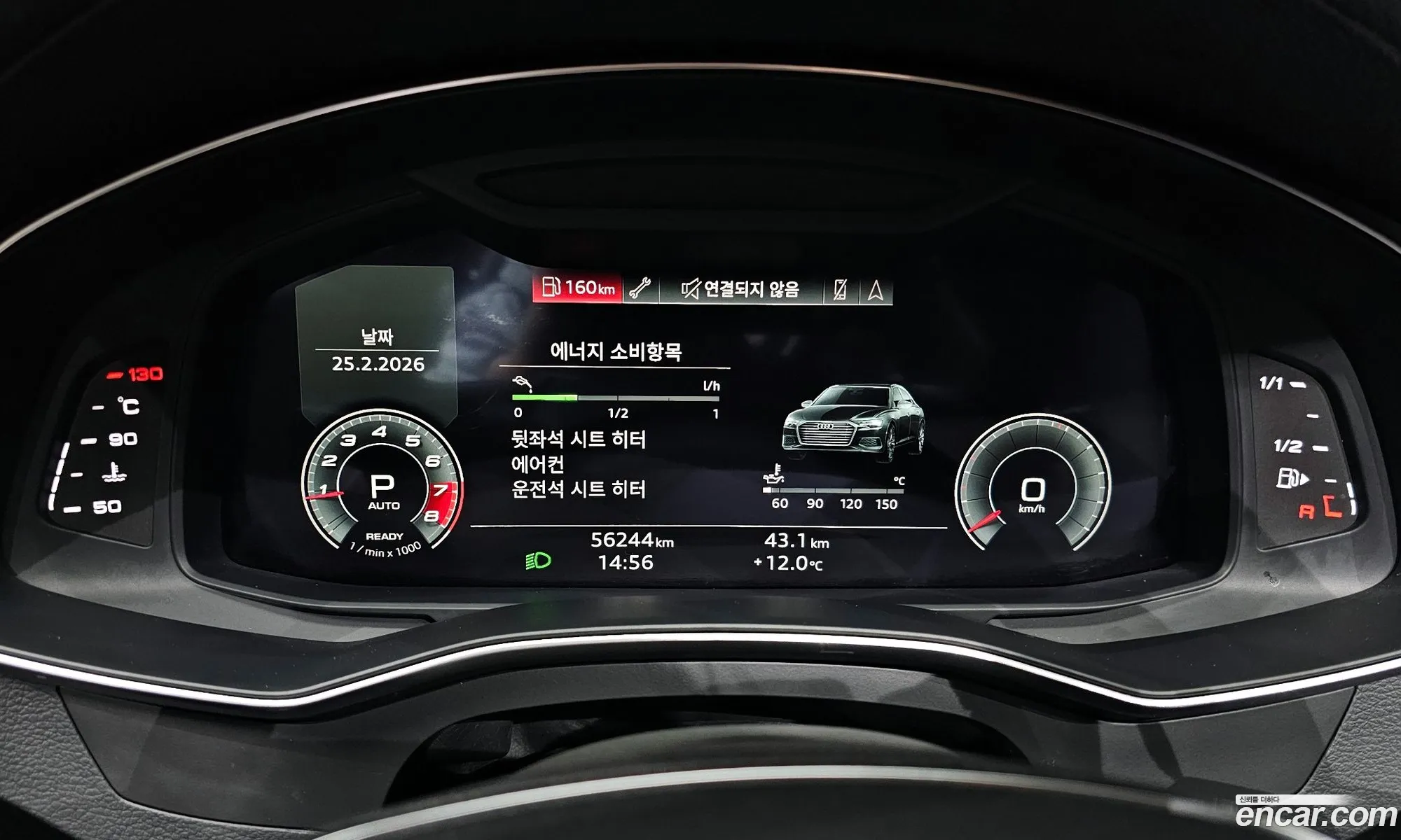 Audi A6 2021 — 7