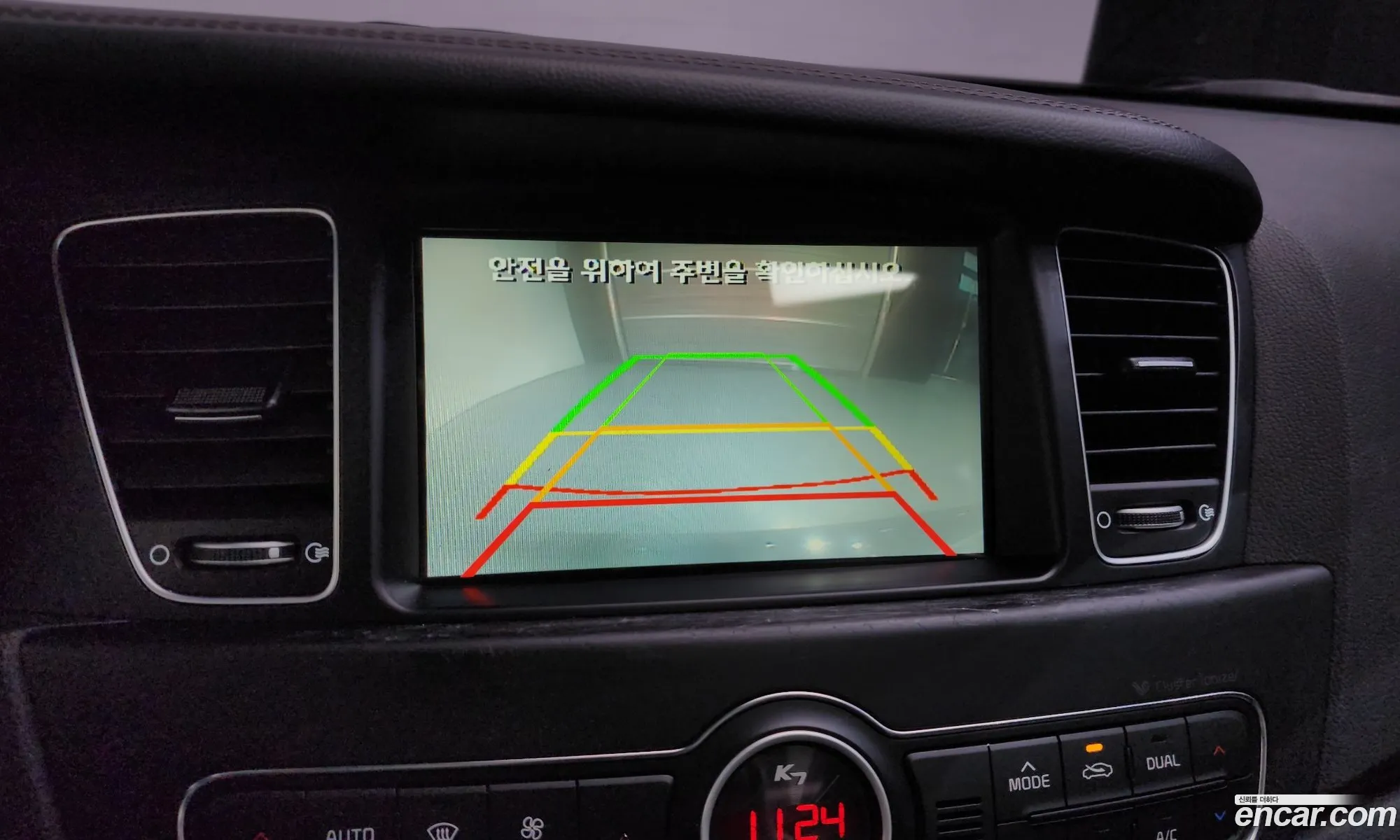 Kia K7 2015 KNALM415BFA190760 — 13