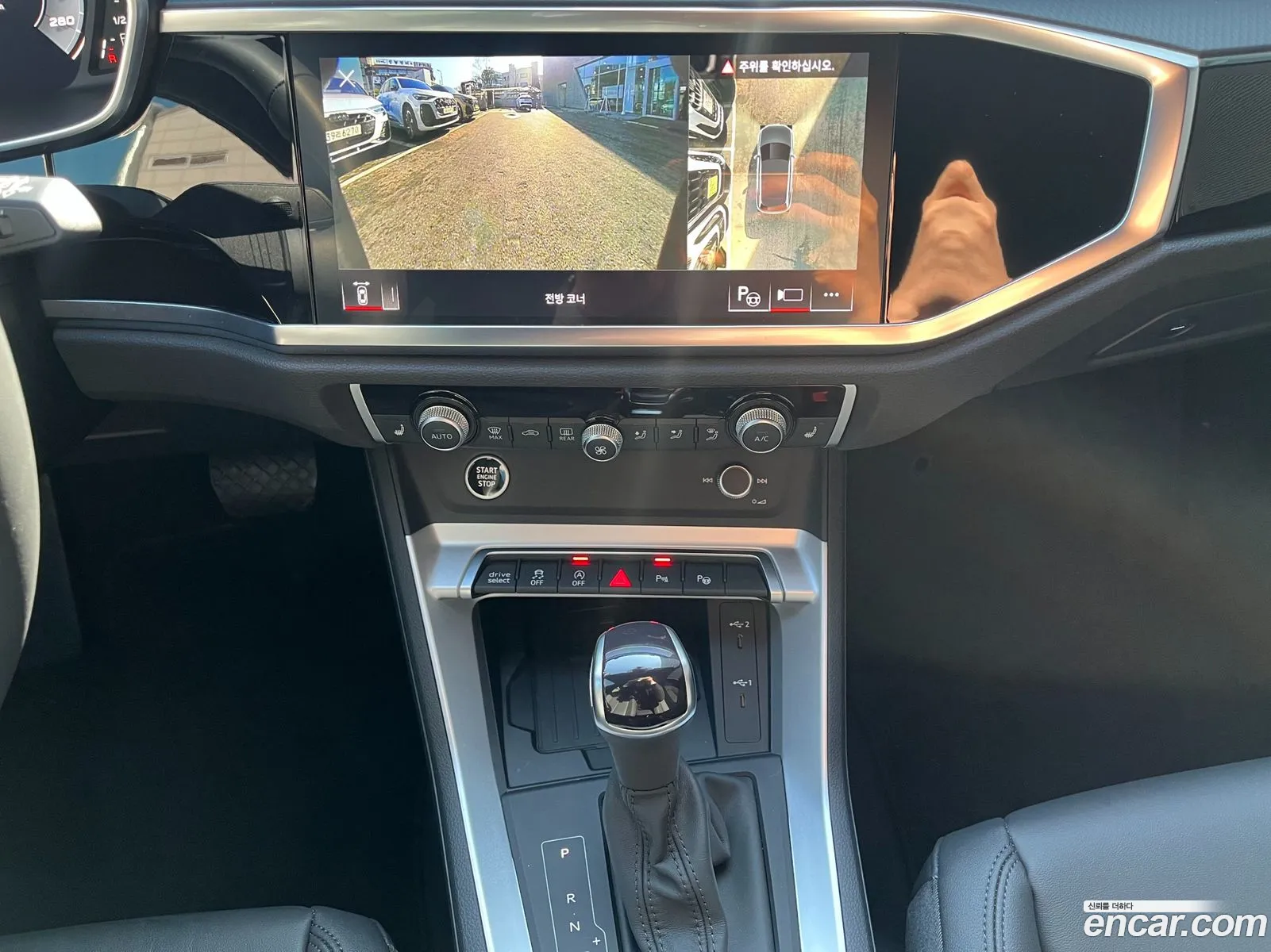 Audi Q3 2025 — 8