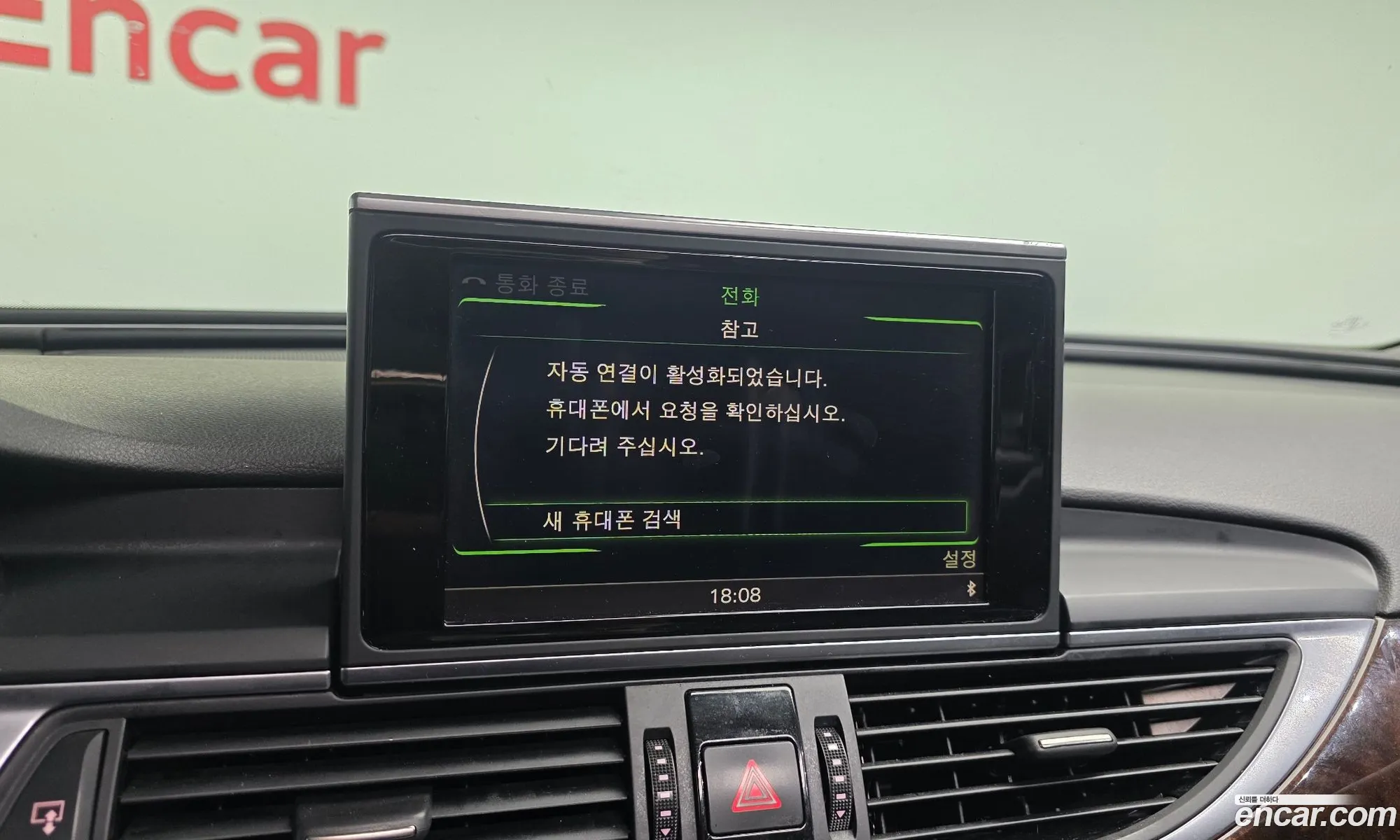 Audi A6 2015 — 9