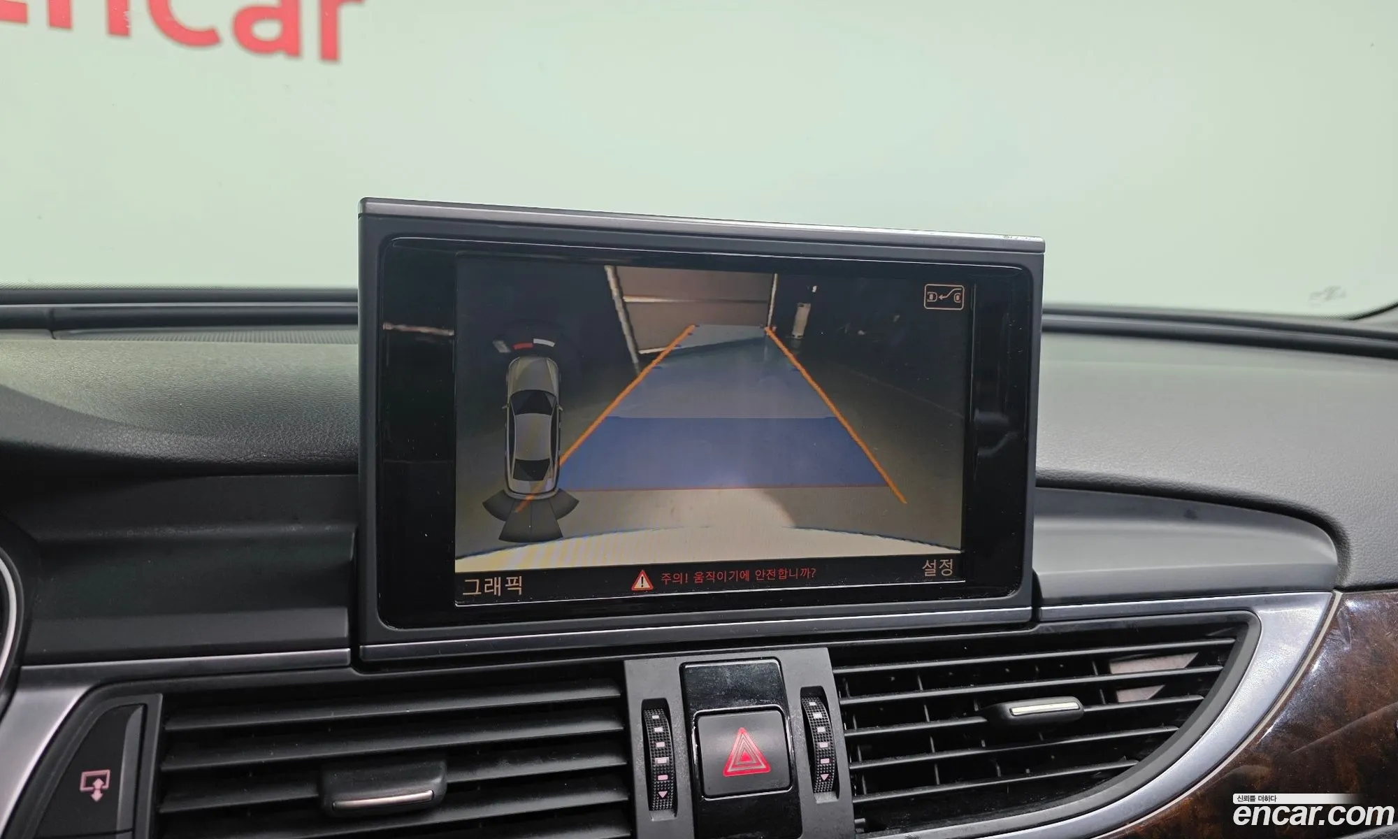 Audi A6 2015 — 14