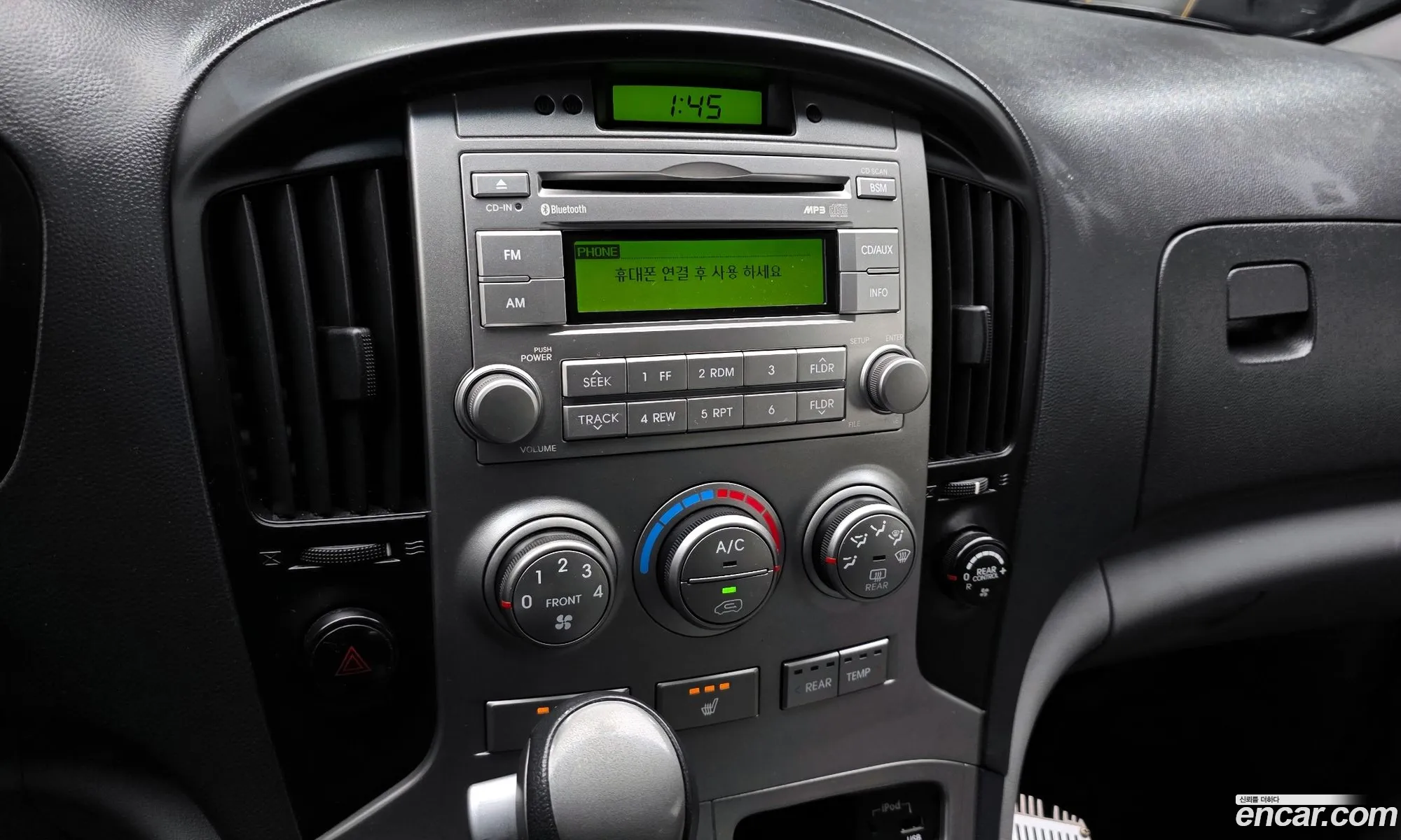 Hyundai Grand Starex 2014 — 11