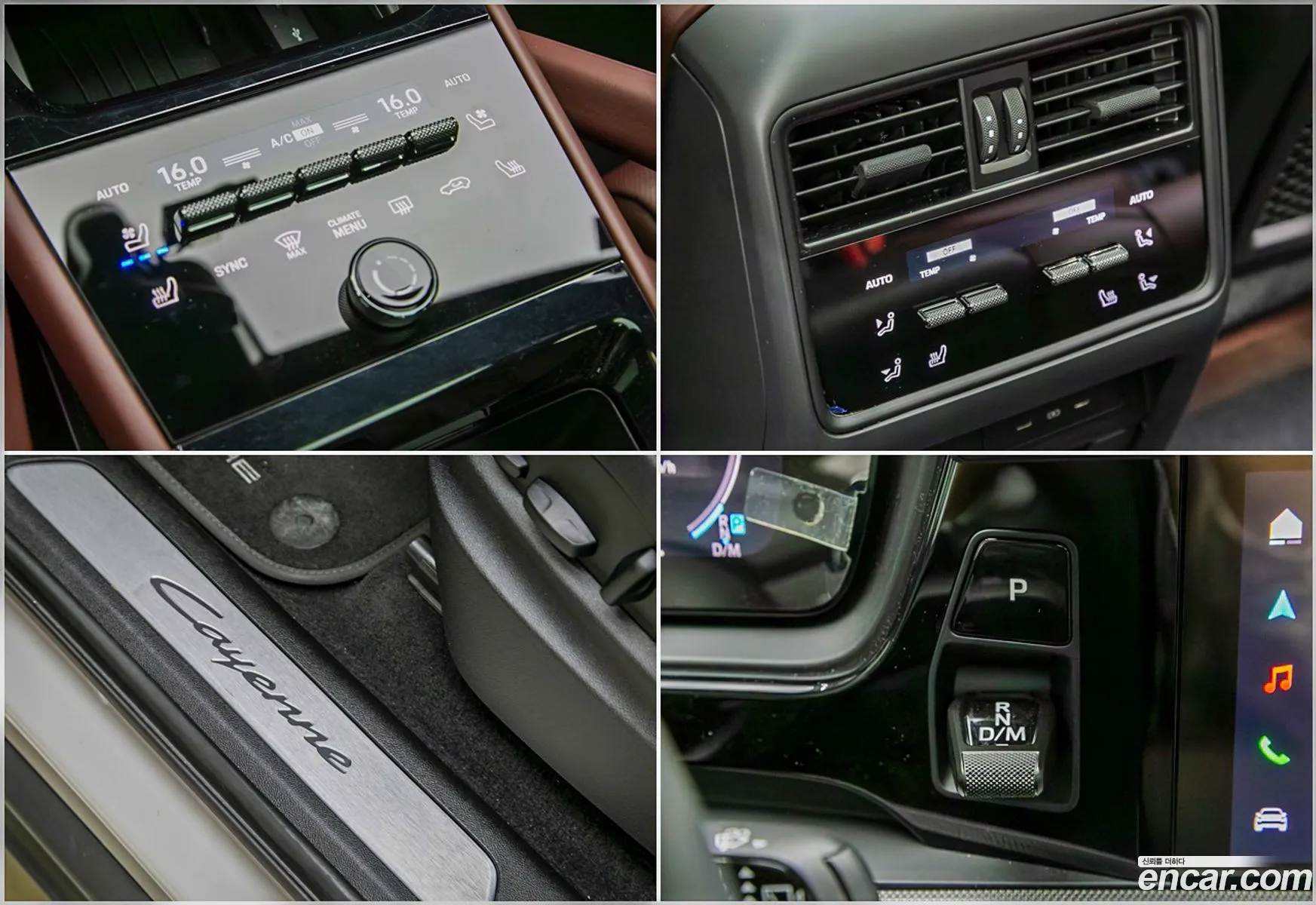 Porsche Cayenne 2023 — 5
