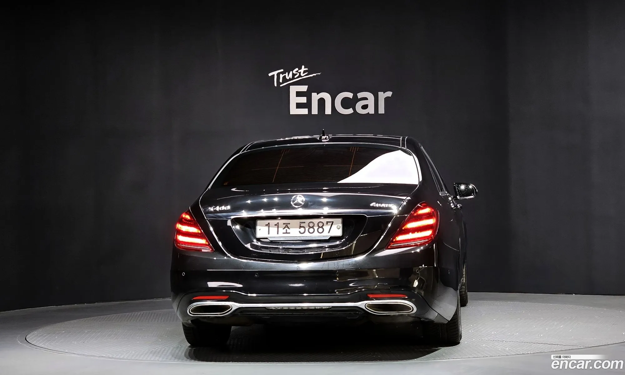 Mercedes-Benz S-Class W222 2015 — 19