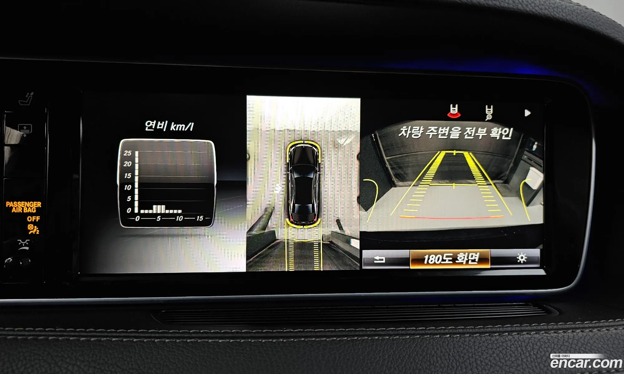 Mercedes-Benz S-Class W222 2015 — 6