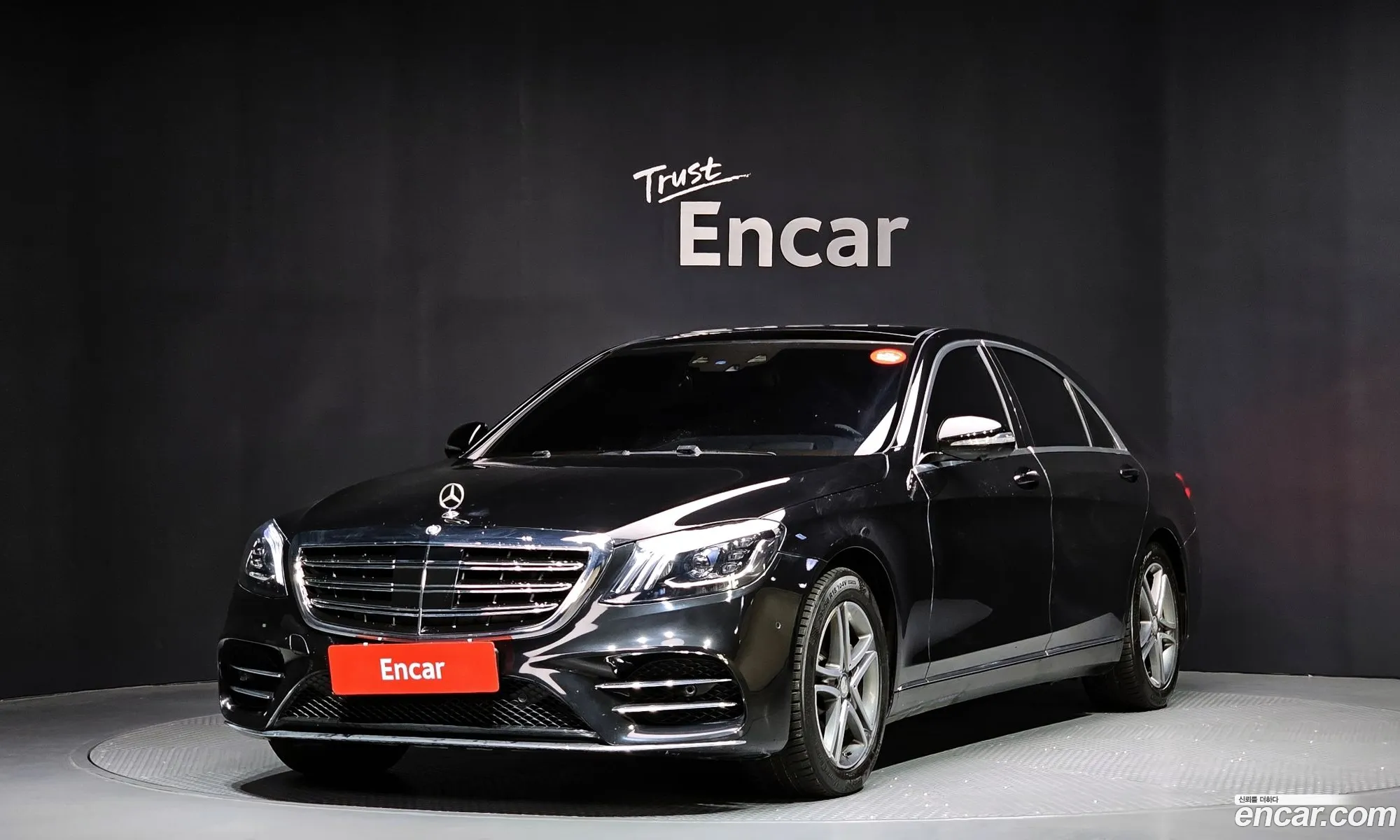 Mercedes-Benz S-Class W222 2015 — 7
