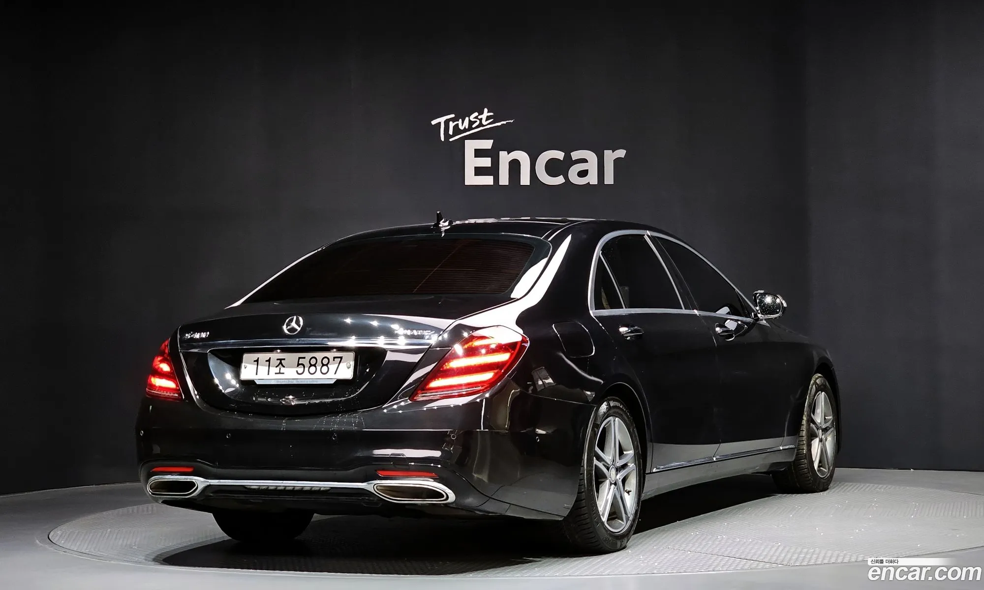 Mercedes-Benz S-Class W222 2015 — 8