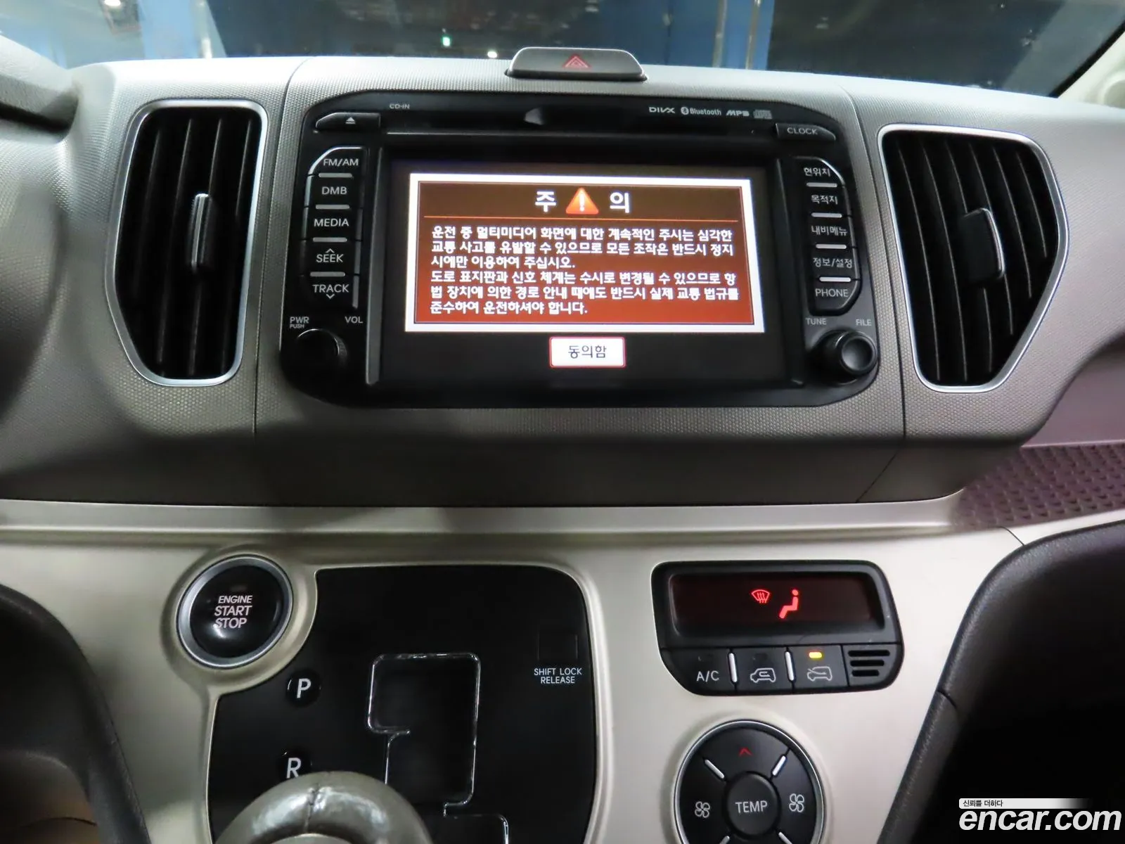 Kia Ray 2012 — 3