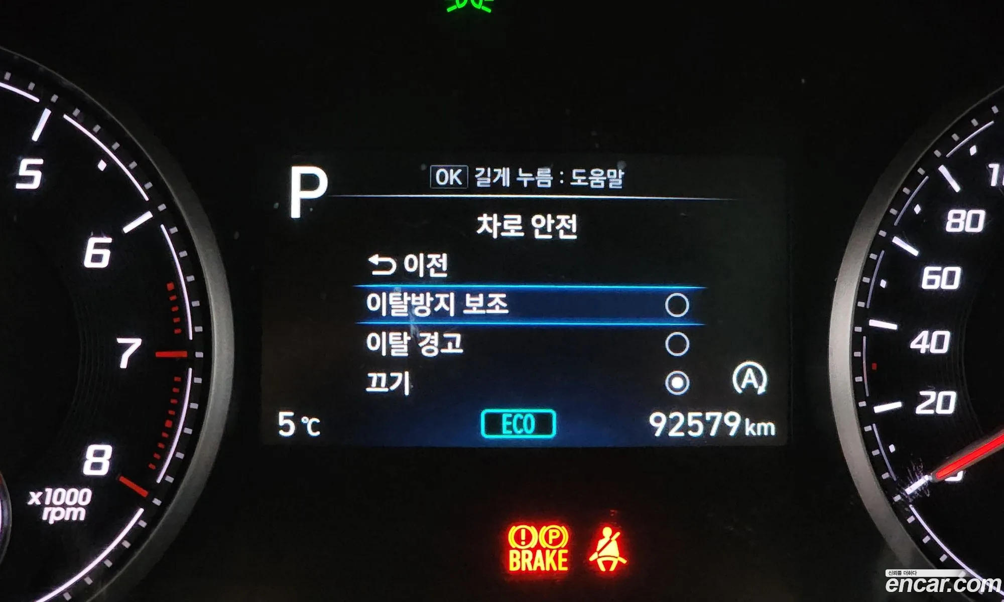 Hyundai Santa Fe 2021 — 4