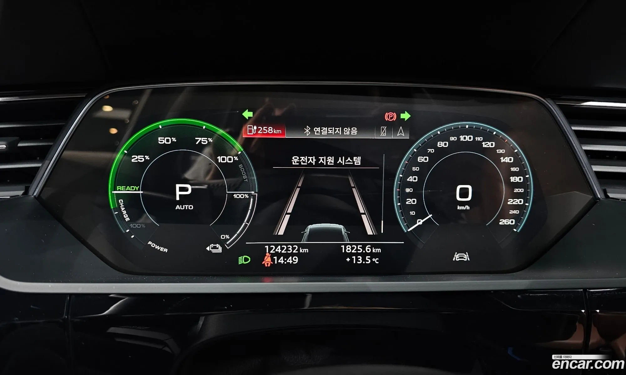 Audi e-tron 2020 WAUZZZGE3LB030103 — 15