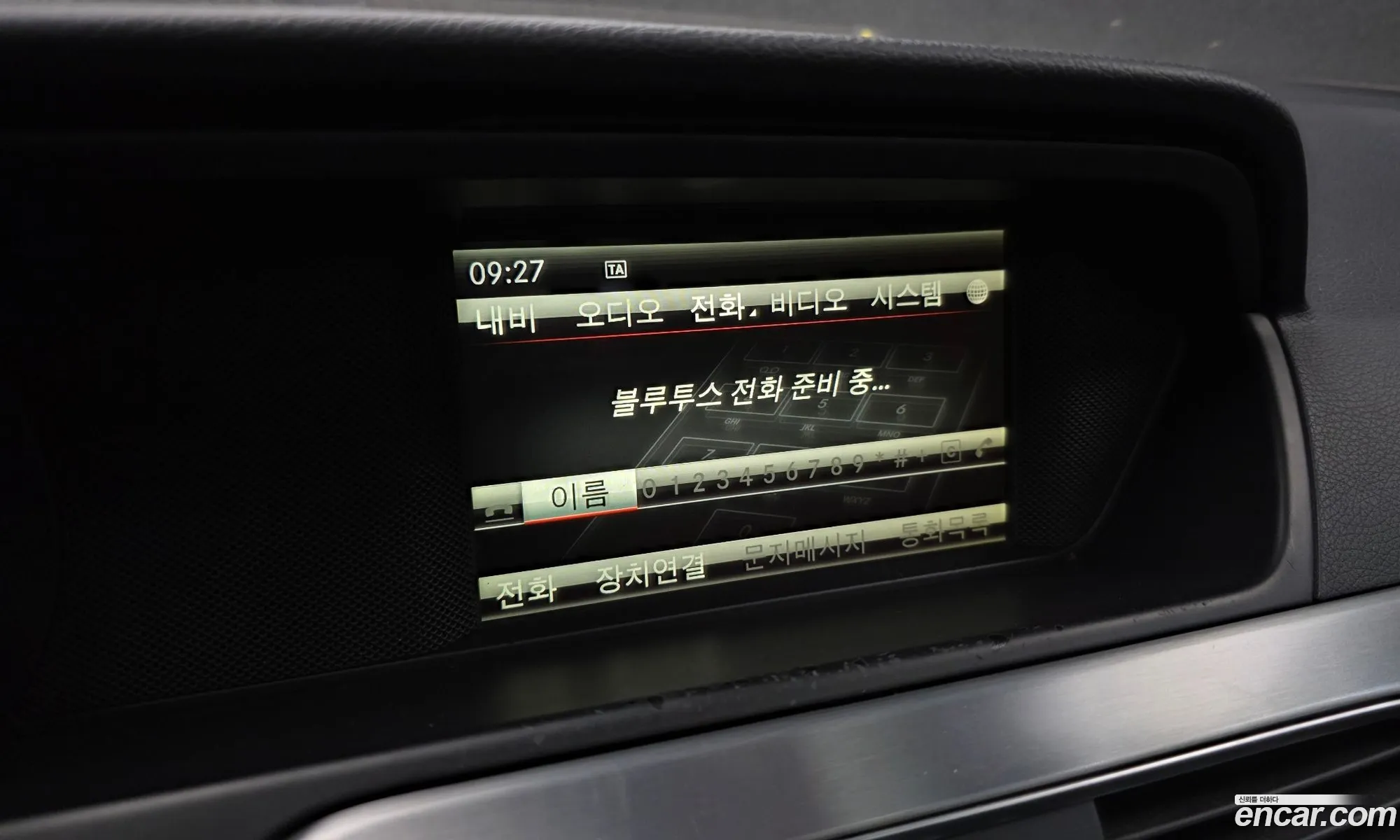 Mercedes-Benz C-Class W204 2012 WDDGF0CB5DA773370 — 13