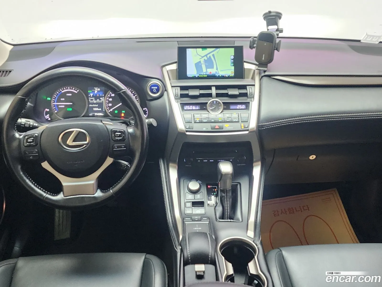 Lexus NX300h 2016 — 5