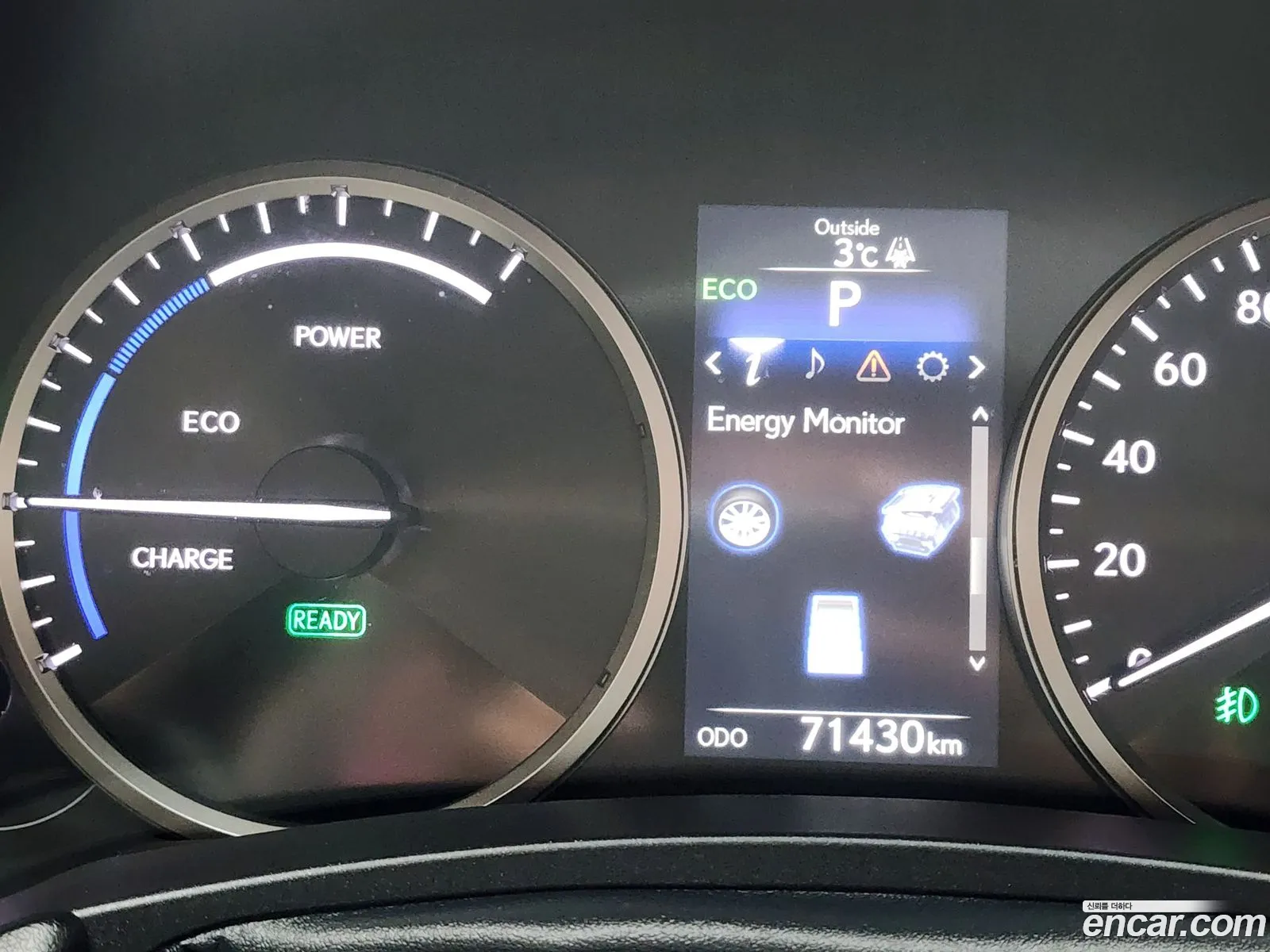 Lexus NX300h 2016 — 7