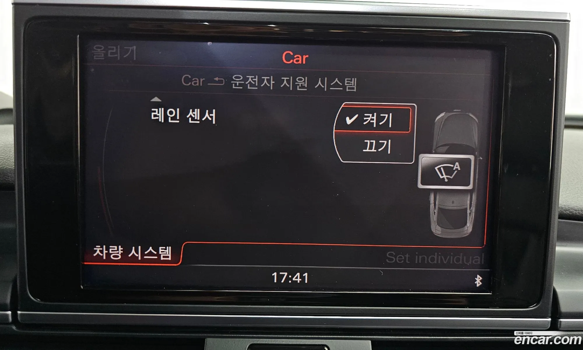 Audi A7 2014 WAUZZZ4G4FN019846 — 8