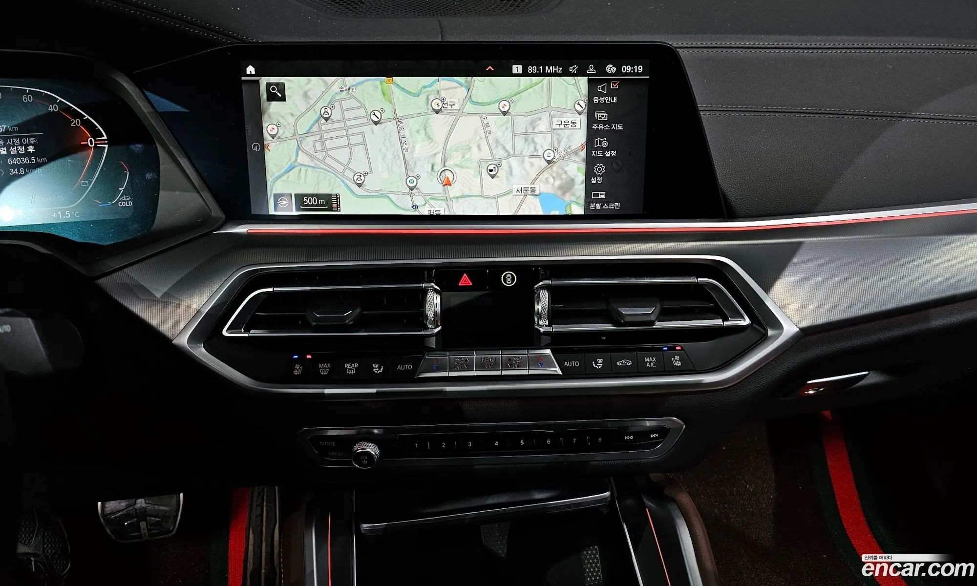BMW X6 2020 — 3