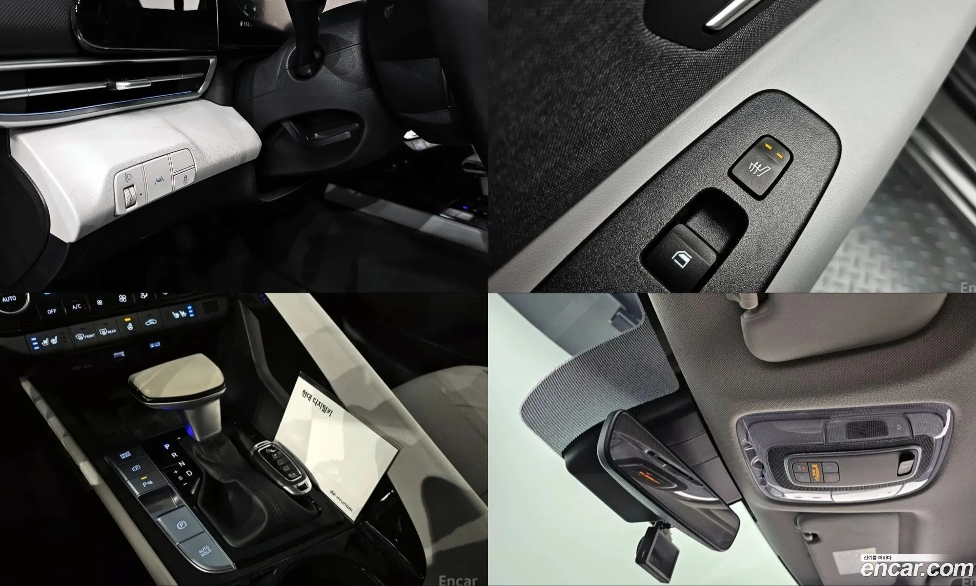 Hyundai Elantra 2021 — 7